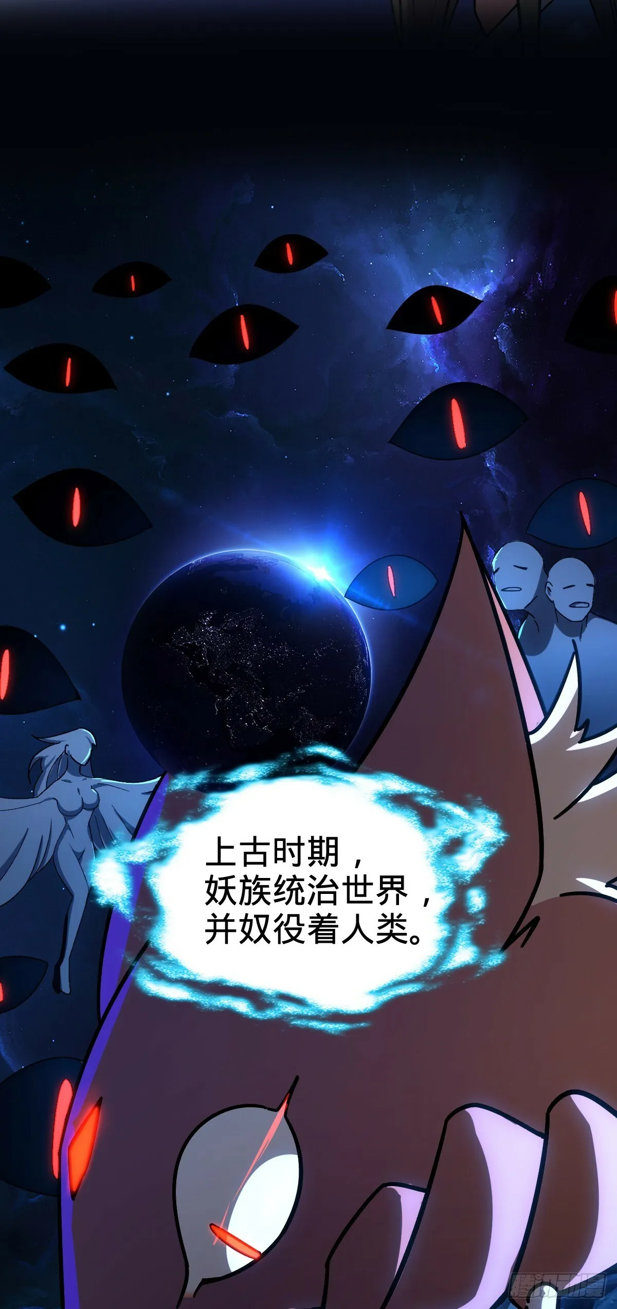 25 练气十二层之上 第27页