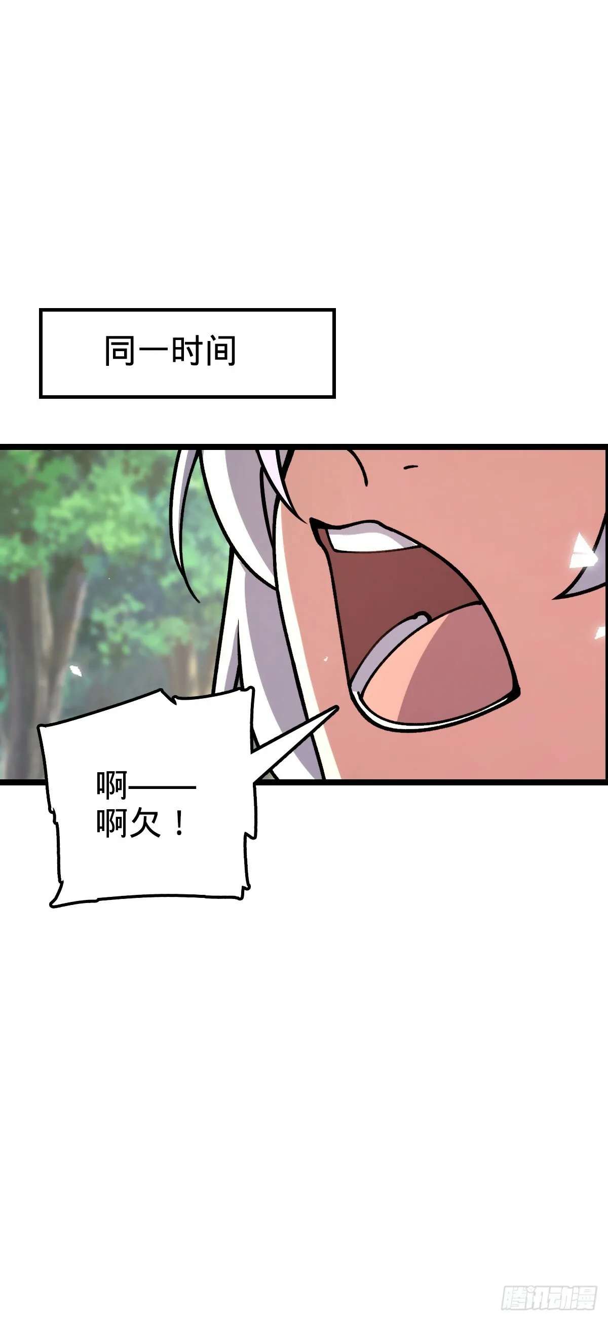 25 练气十二层之上 第37页