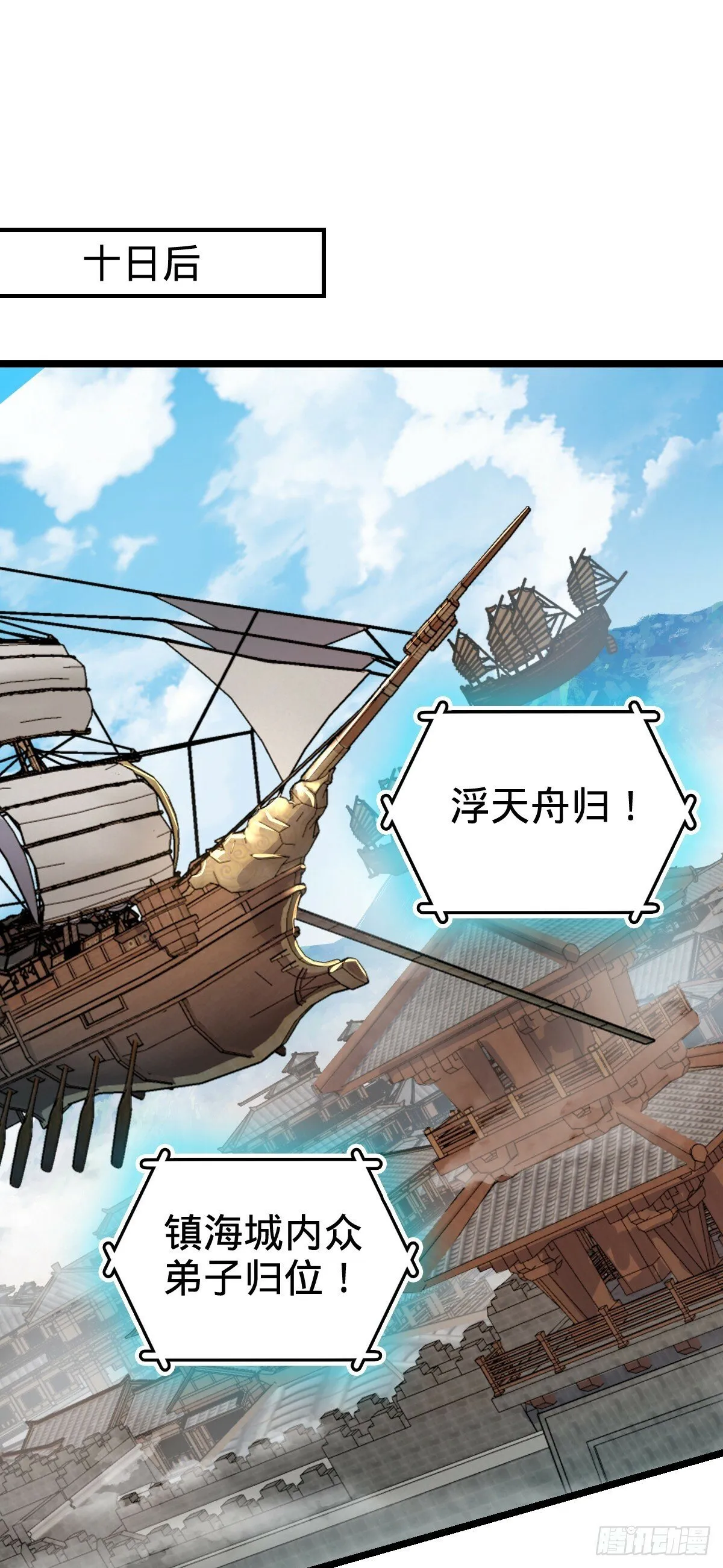 25 练气十二层之上 第40页