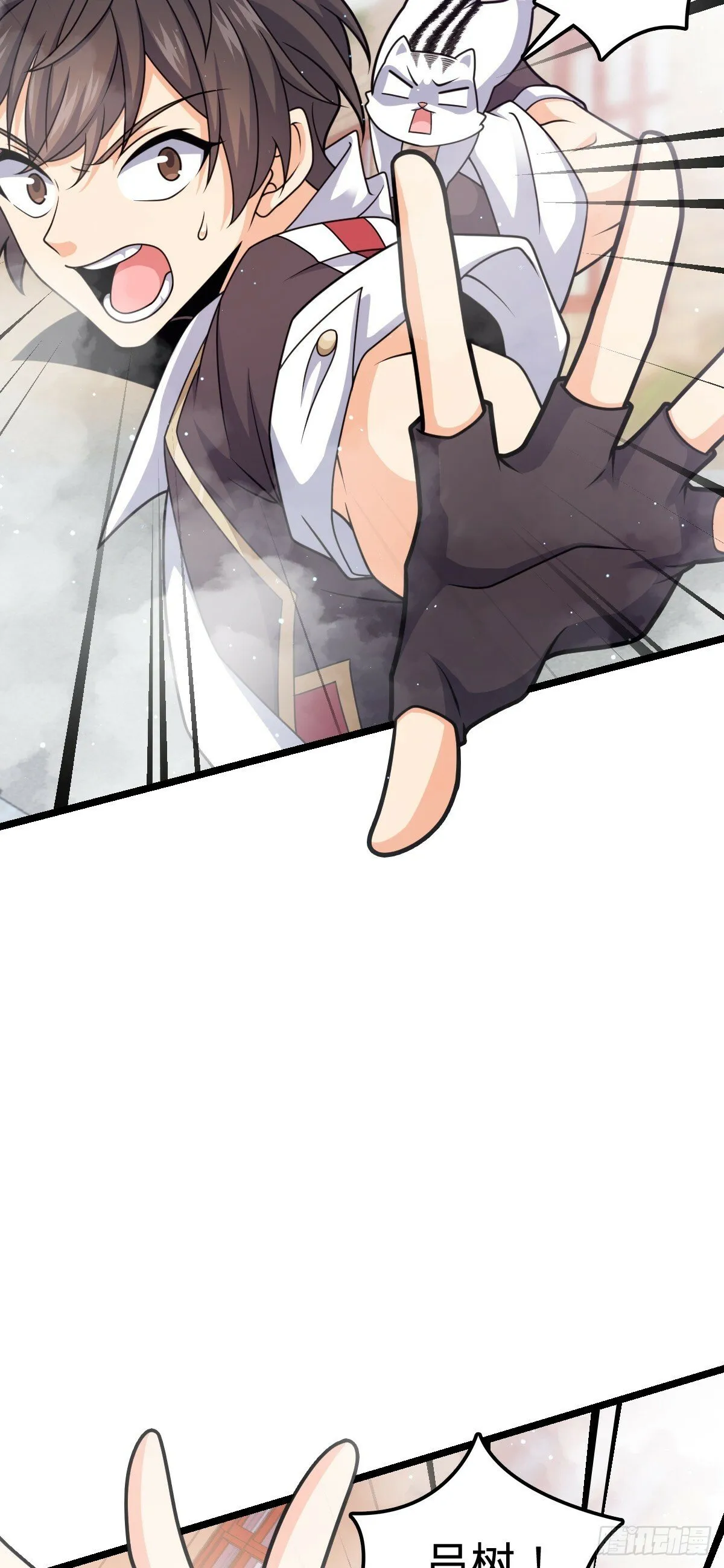 我师傅x大王联动番外 第3页
