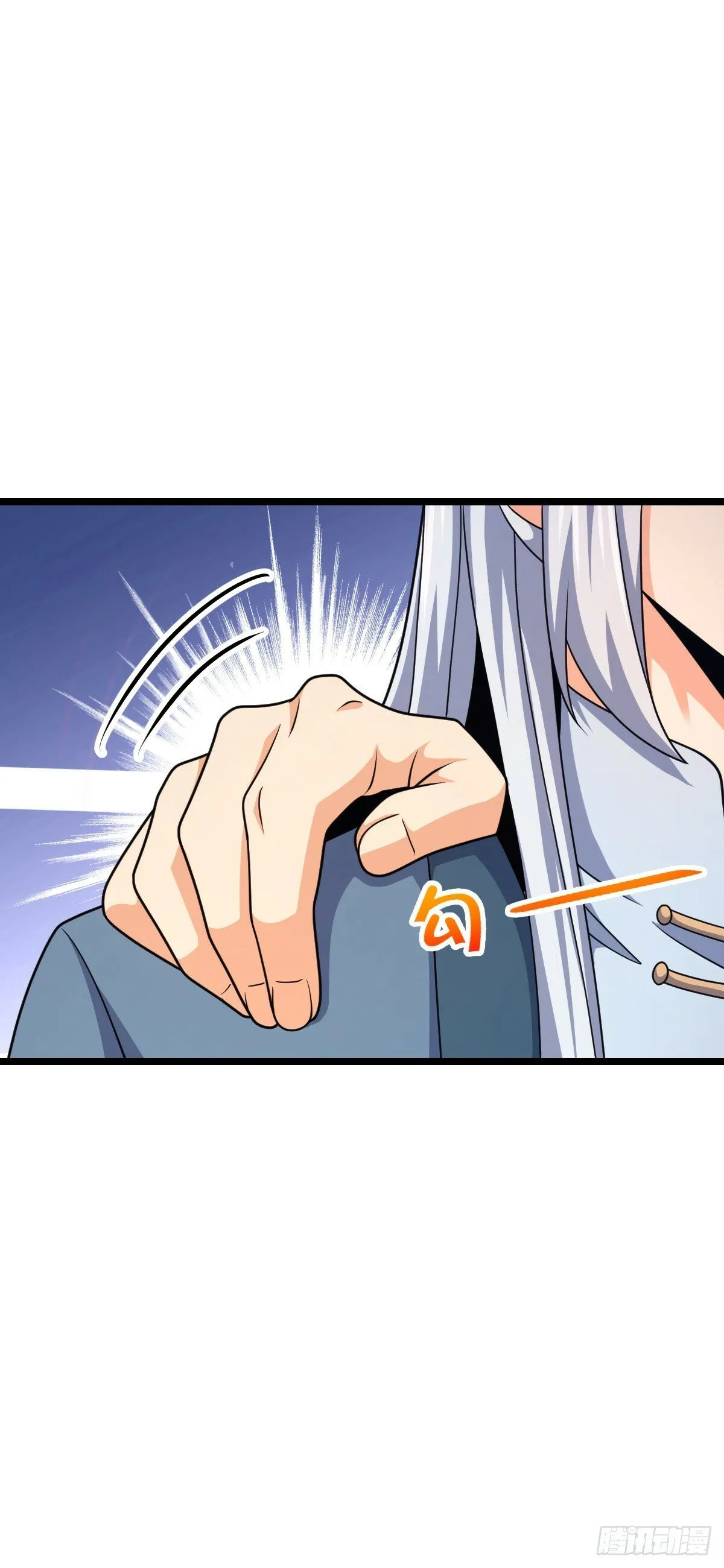 我师傅x大王联动番外 第10页