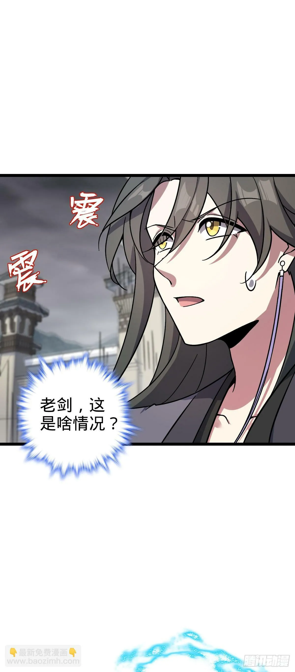 24 小世界（春节快乐！） 第8页