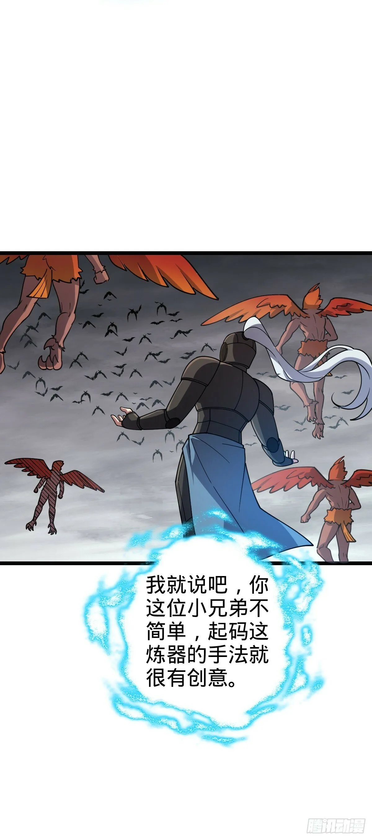 24 小世界（春节快乐！） 第31页
