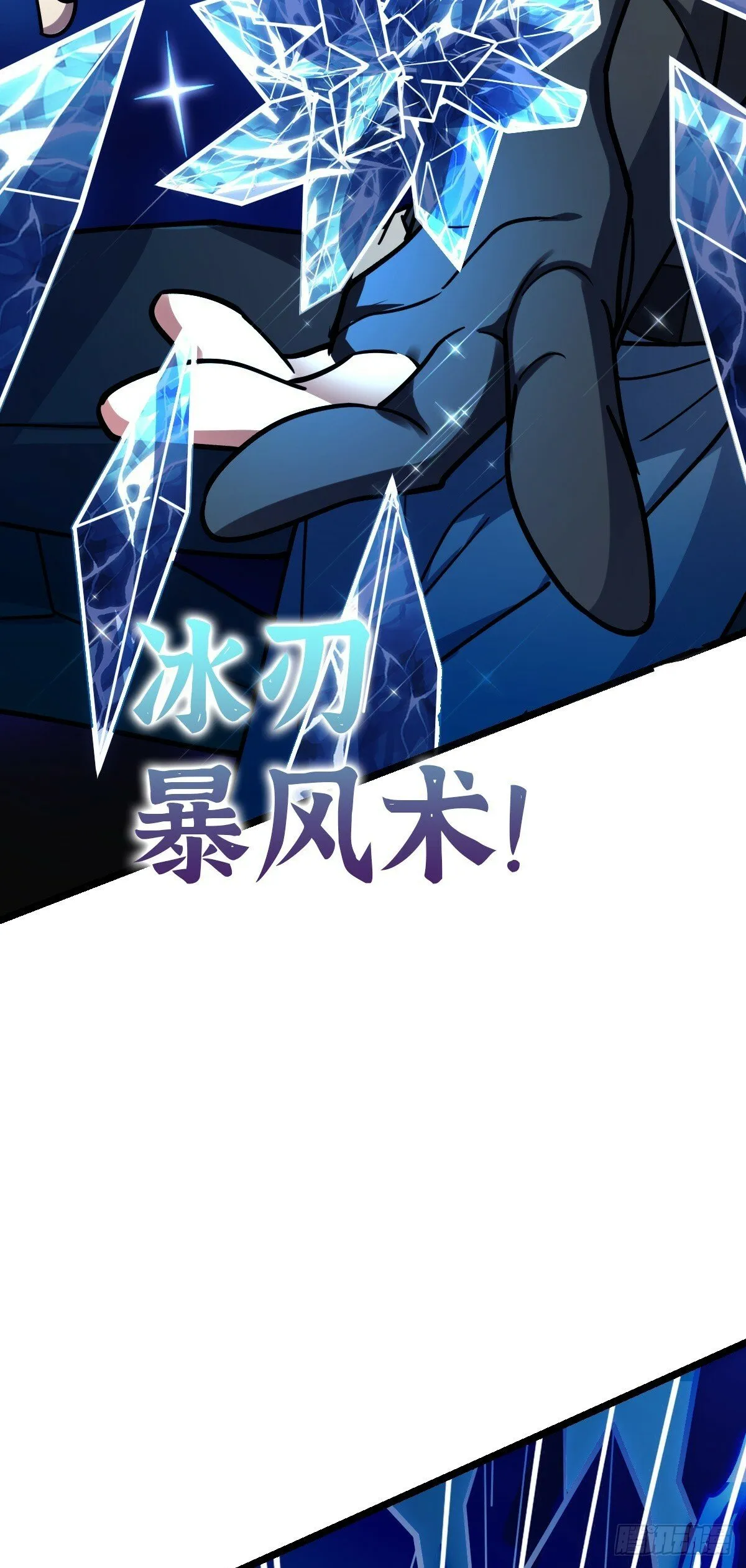 23 噬金剑鱼（除夕快乐！） 第39页