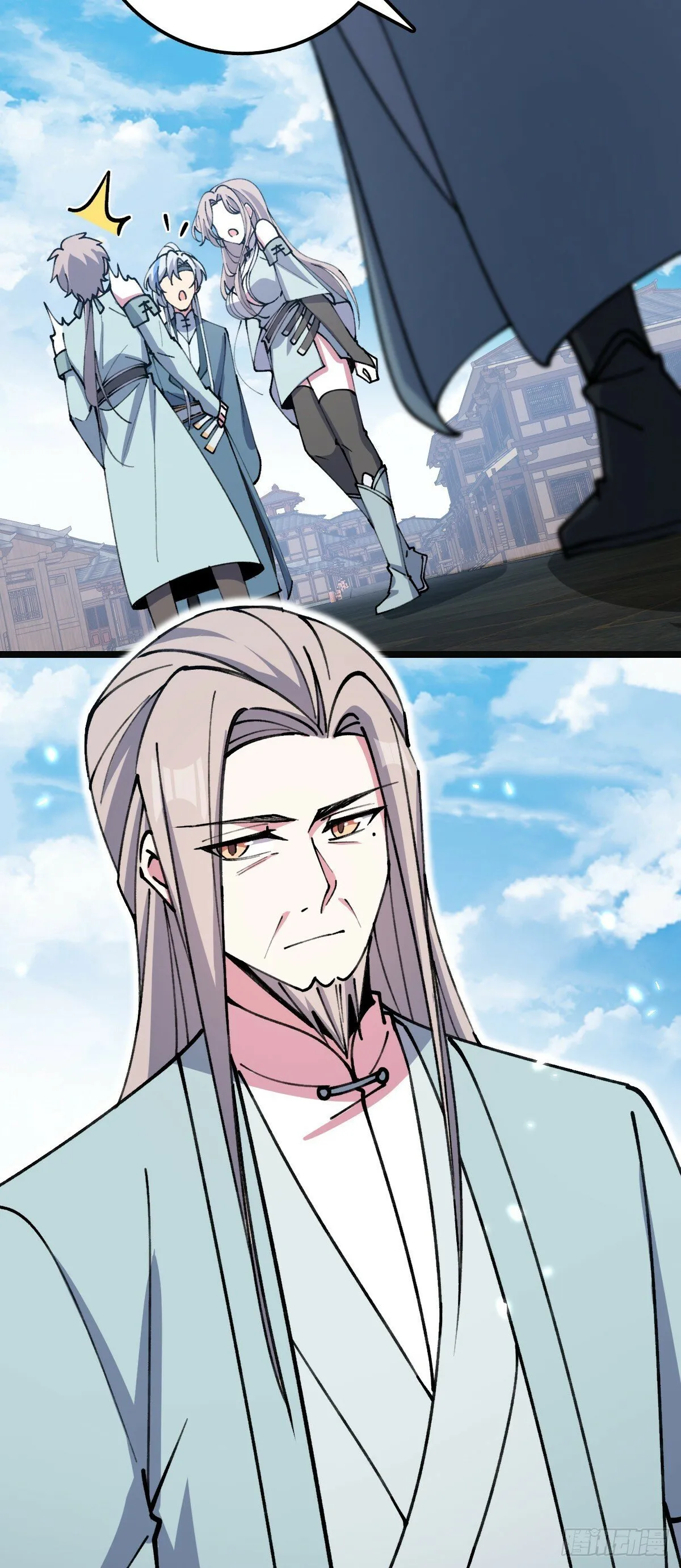22 炼丹小师妹 第9页