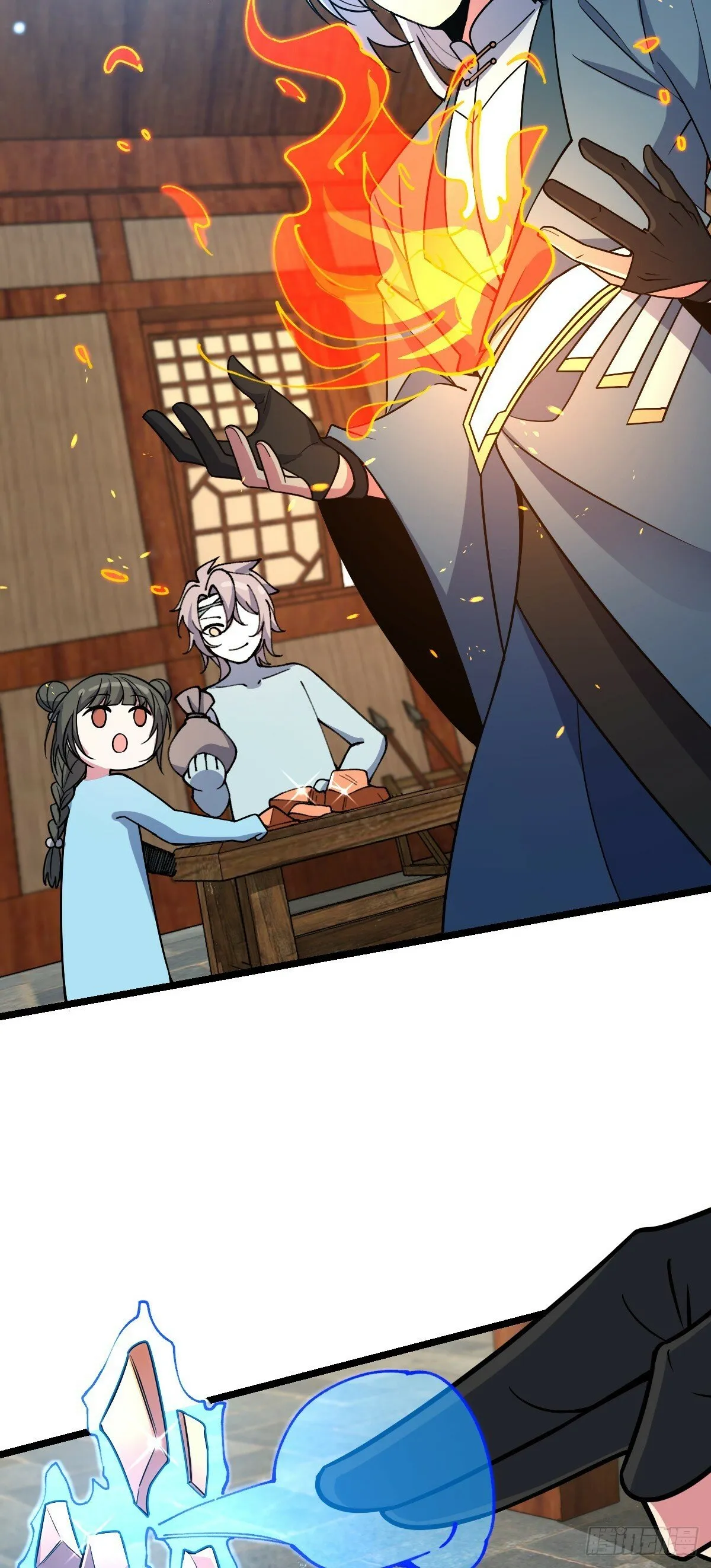 22 炼丹小师妹 第22页