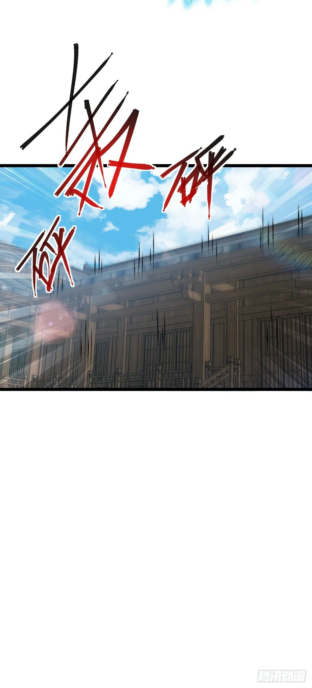 22 炼丹小师妹 第25页