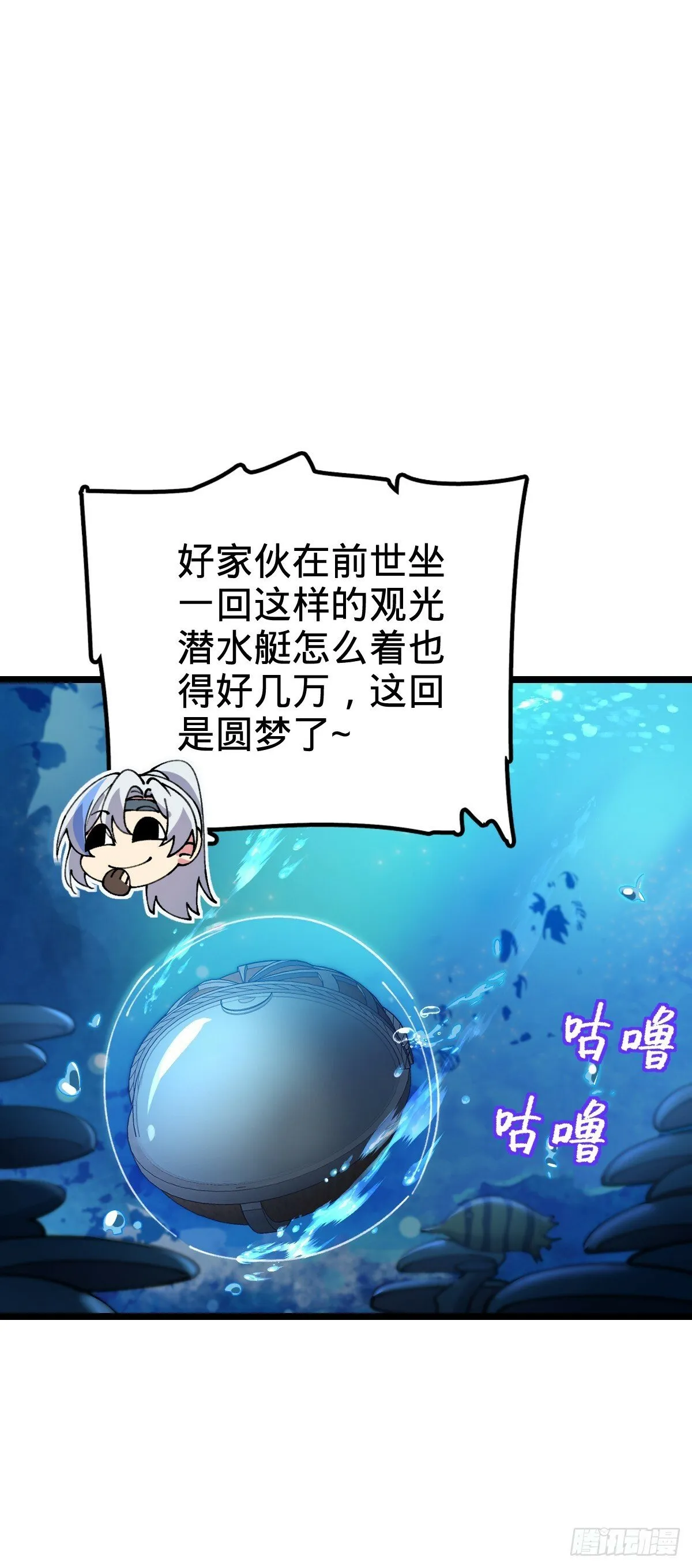 22 炼丹小师妹 第39页