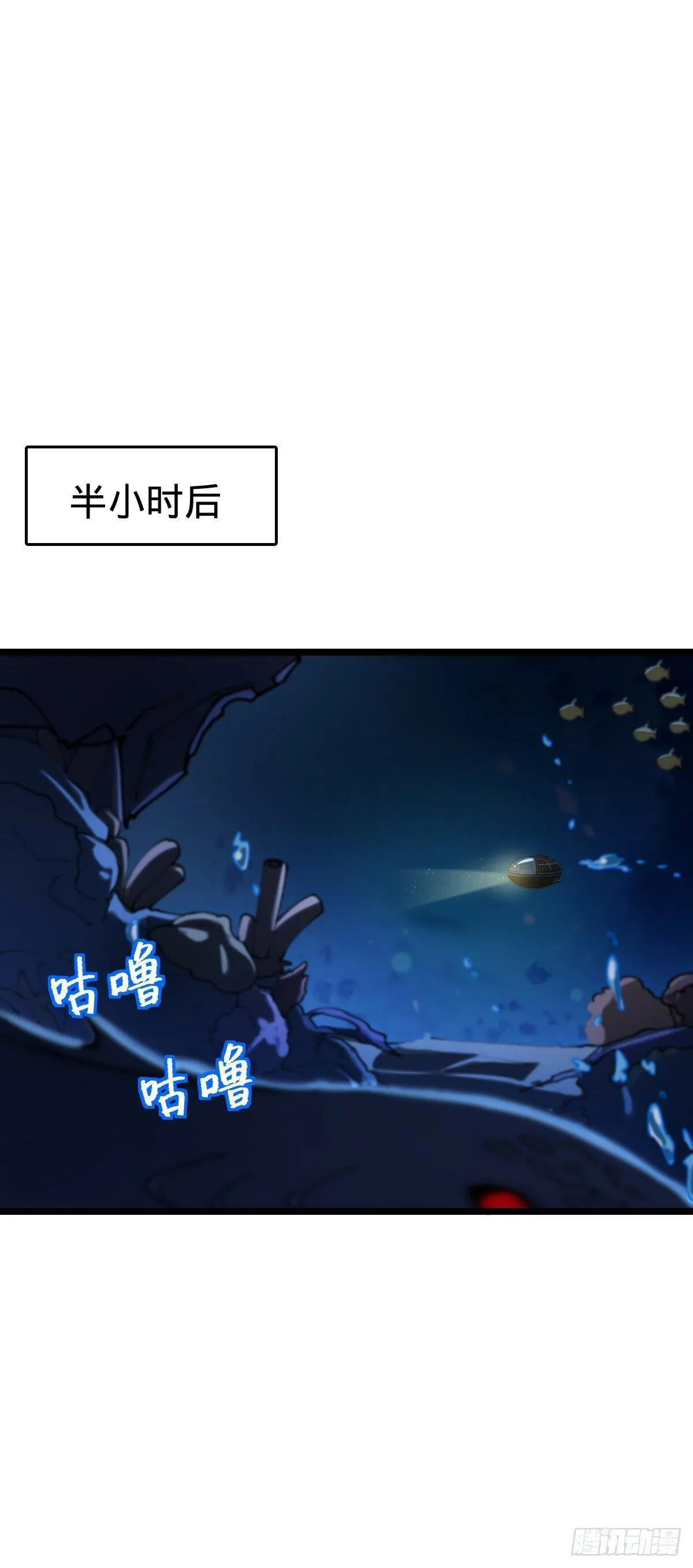 22 炼丹小师妹 第40页