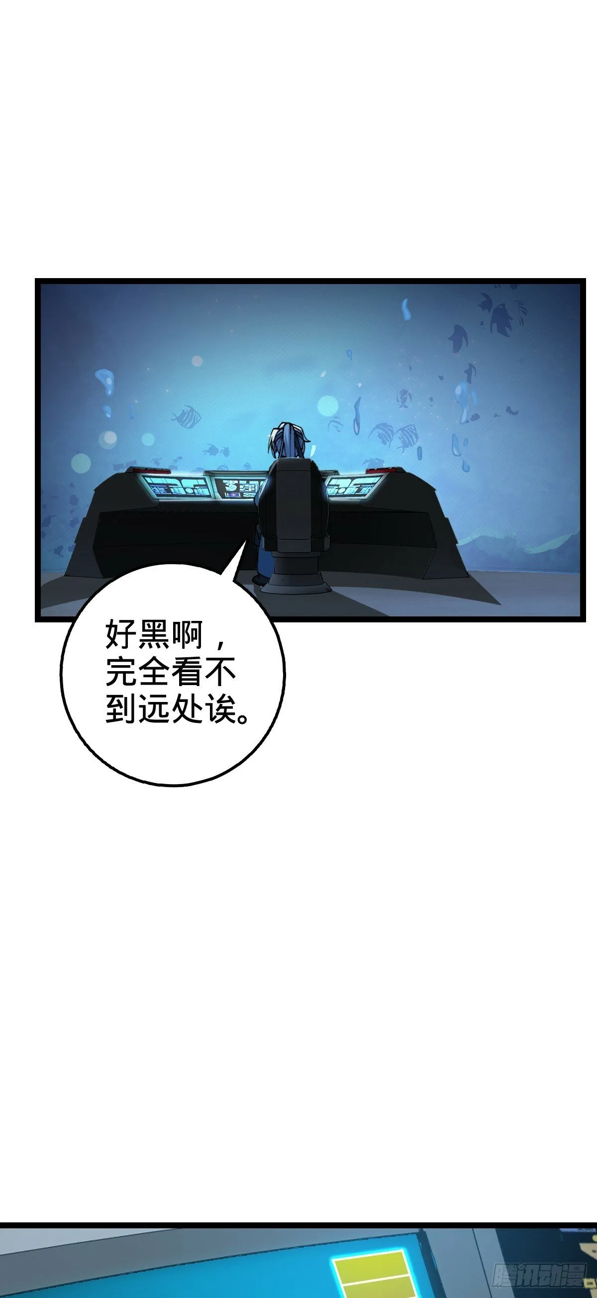 22 炼丹小师妹 第41页