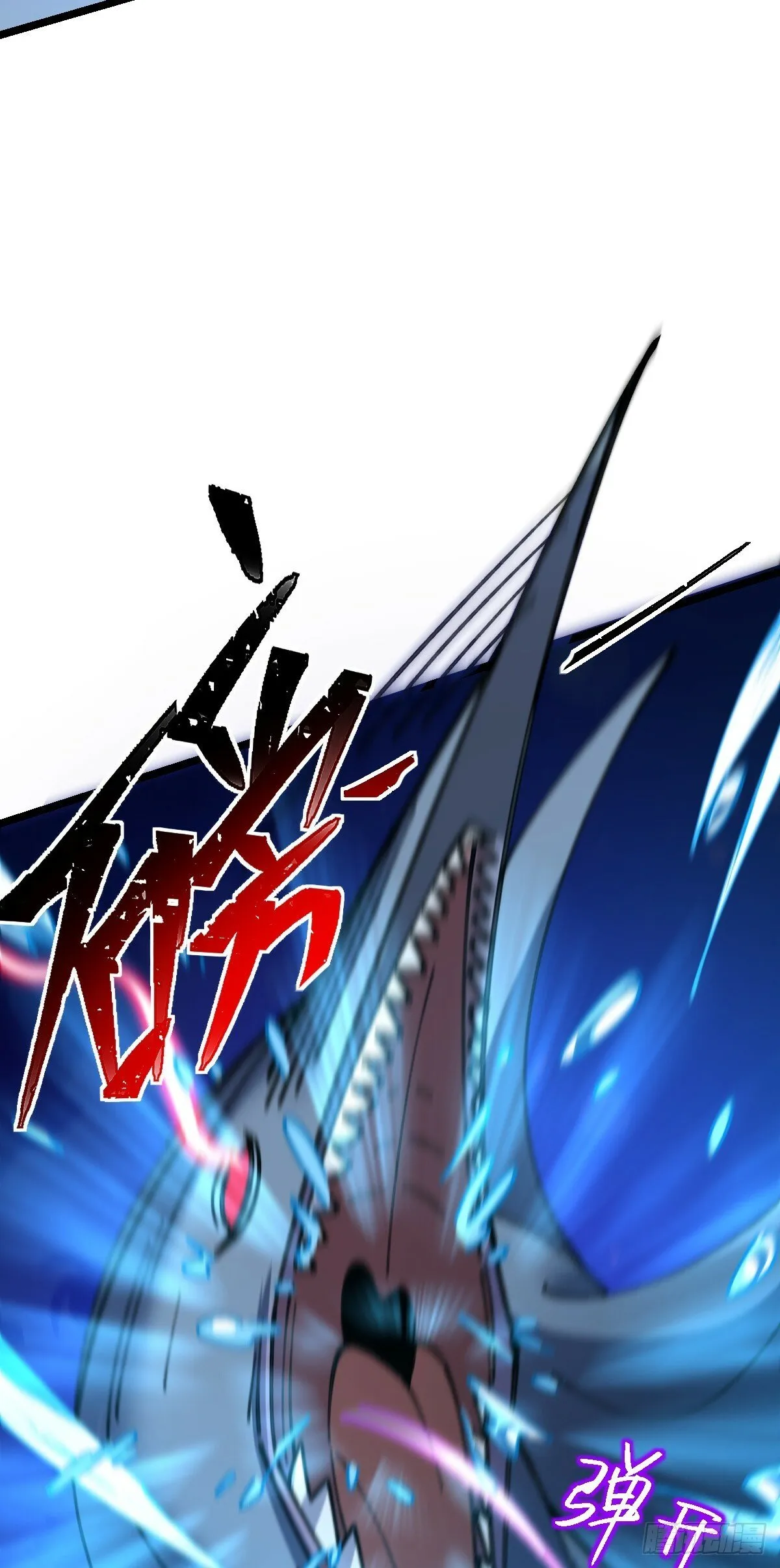 22 炼丹小师妹 第55页