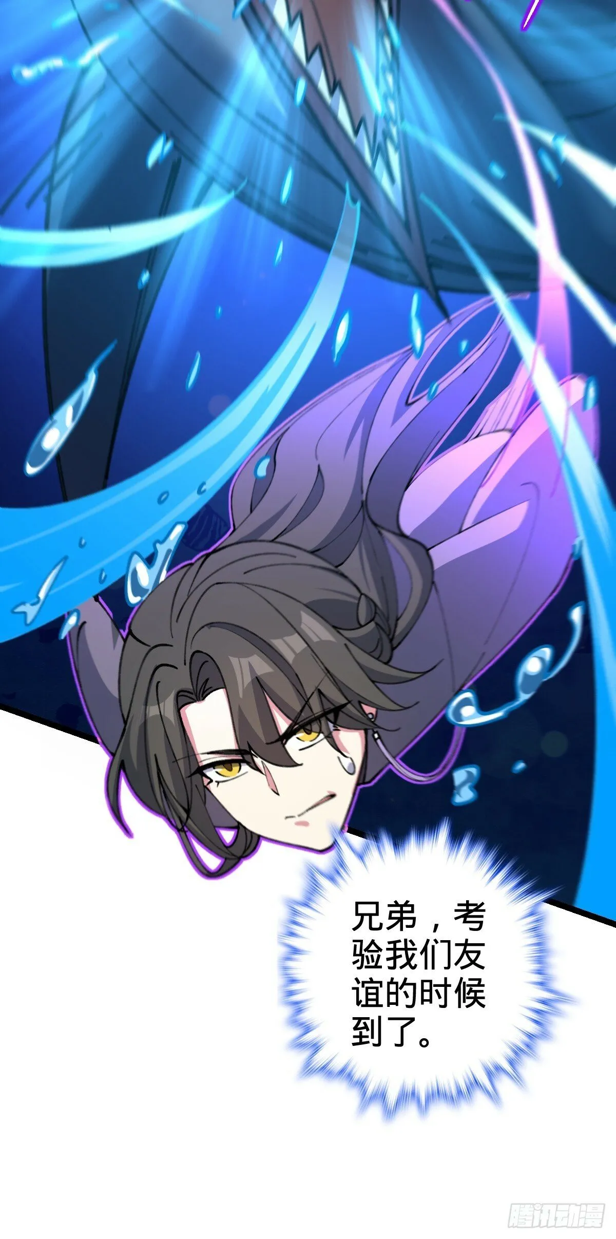 22 炼丹小师妹 第56页
