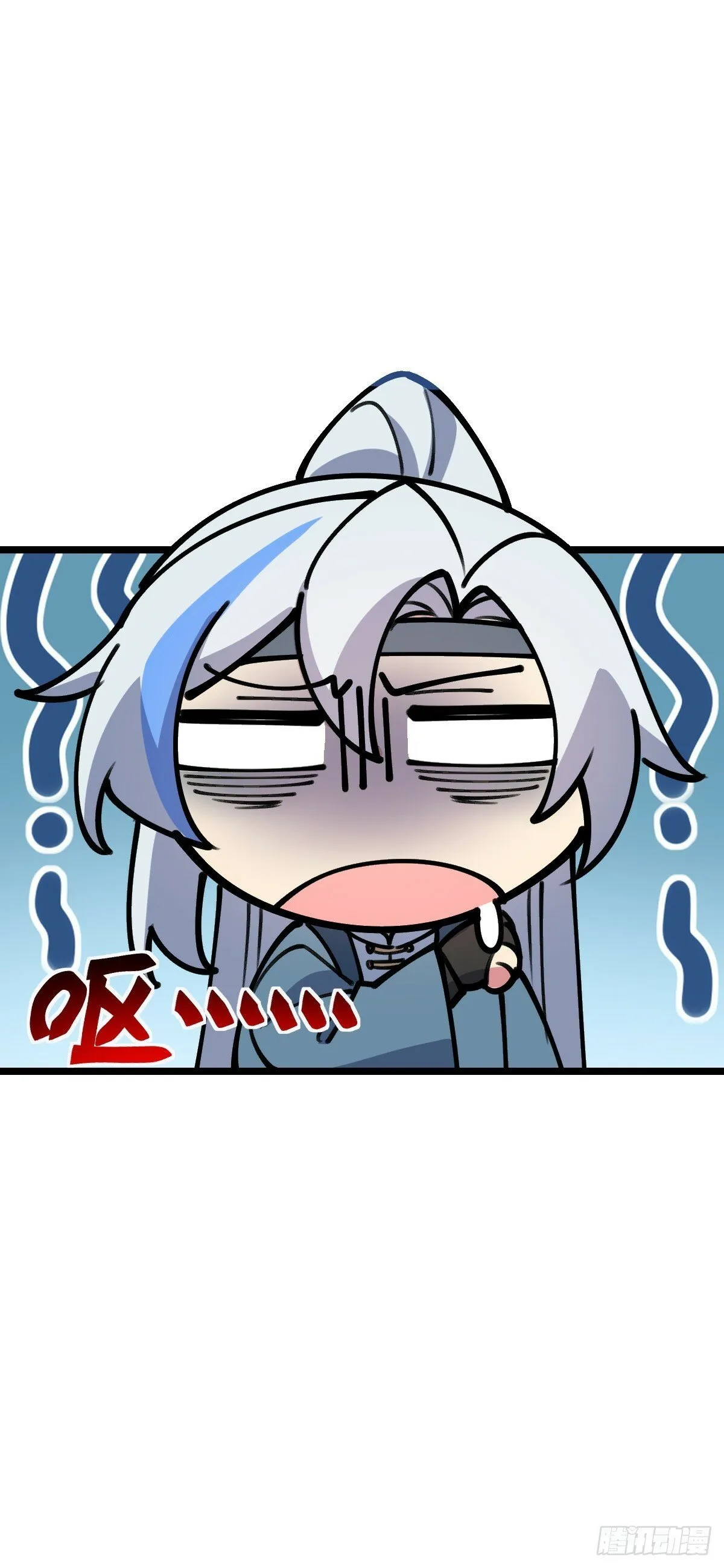 21 镇海城 第49页