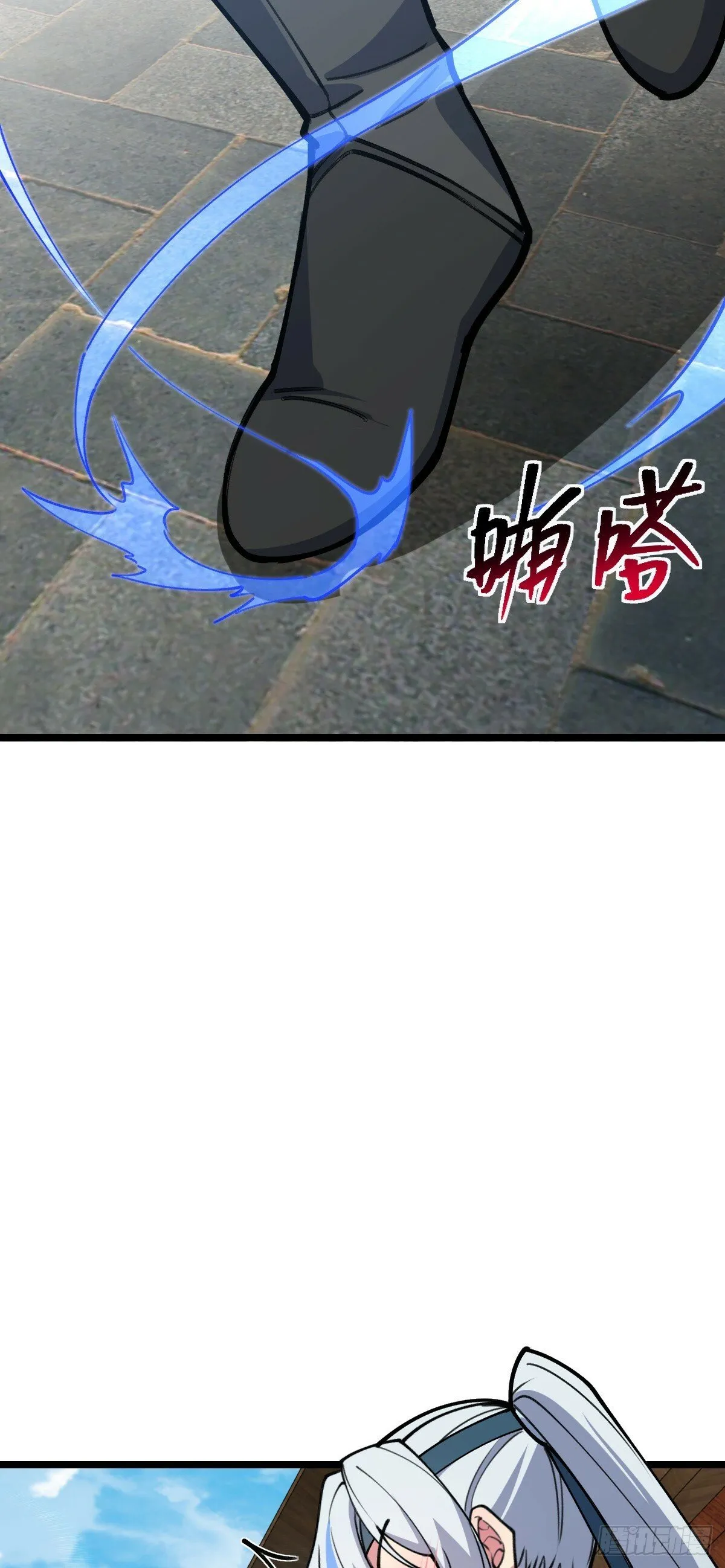 21 镇海城 第62页