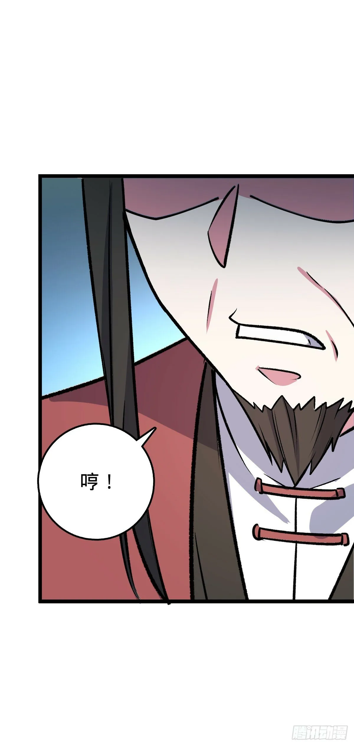 20 沙燕的哥哥 第9页