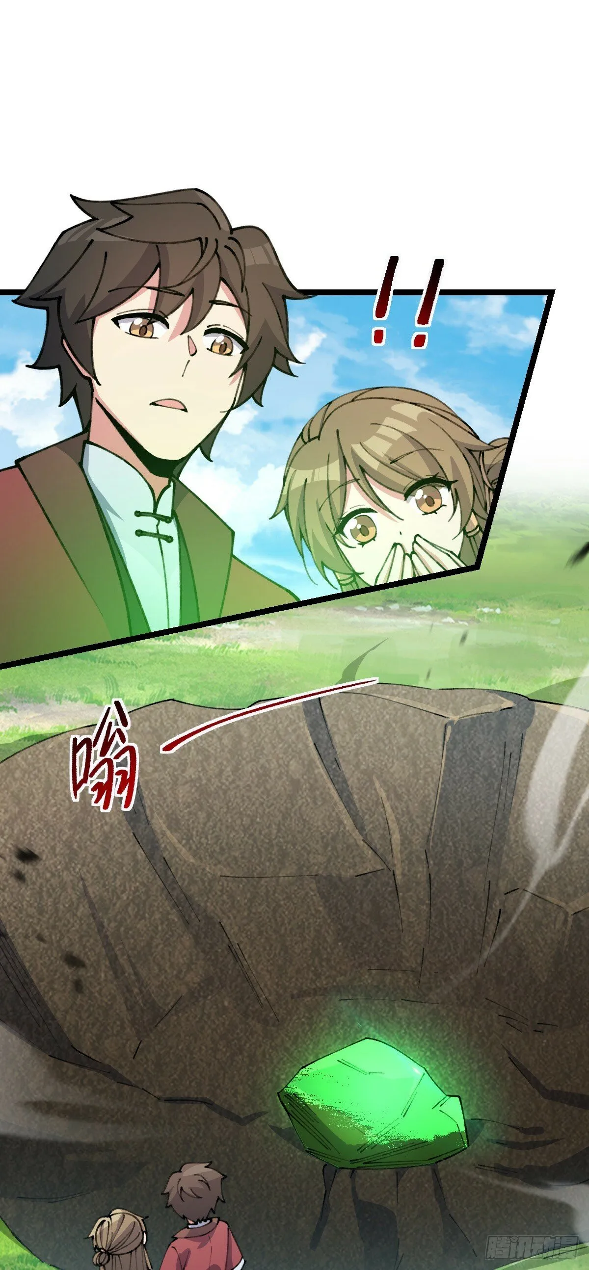 19 结拜 第2页