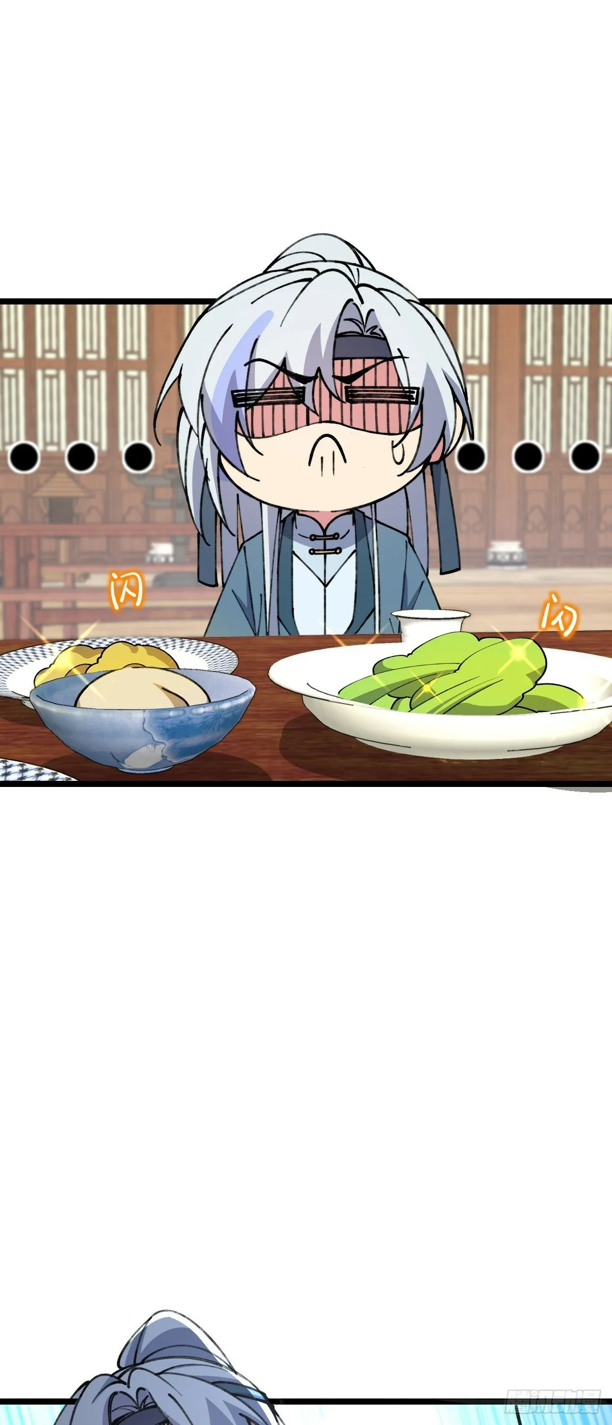 19 结拜 第42页