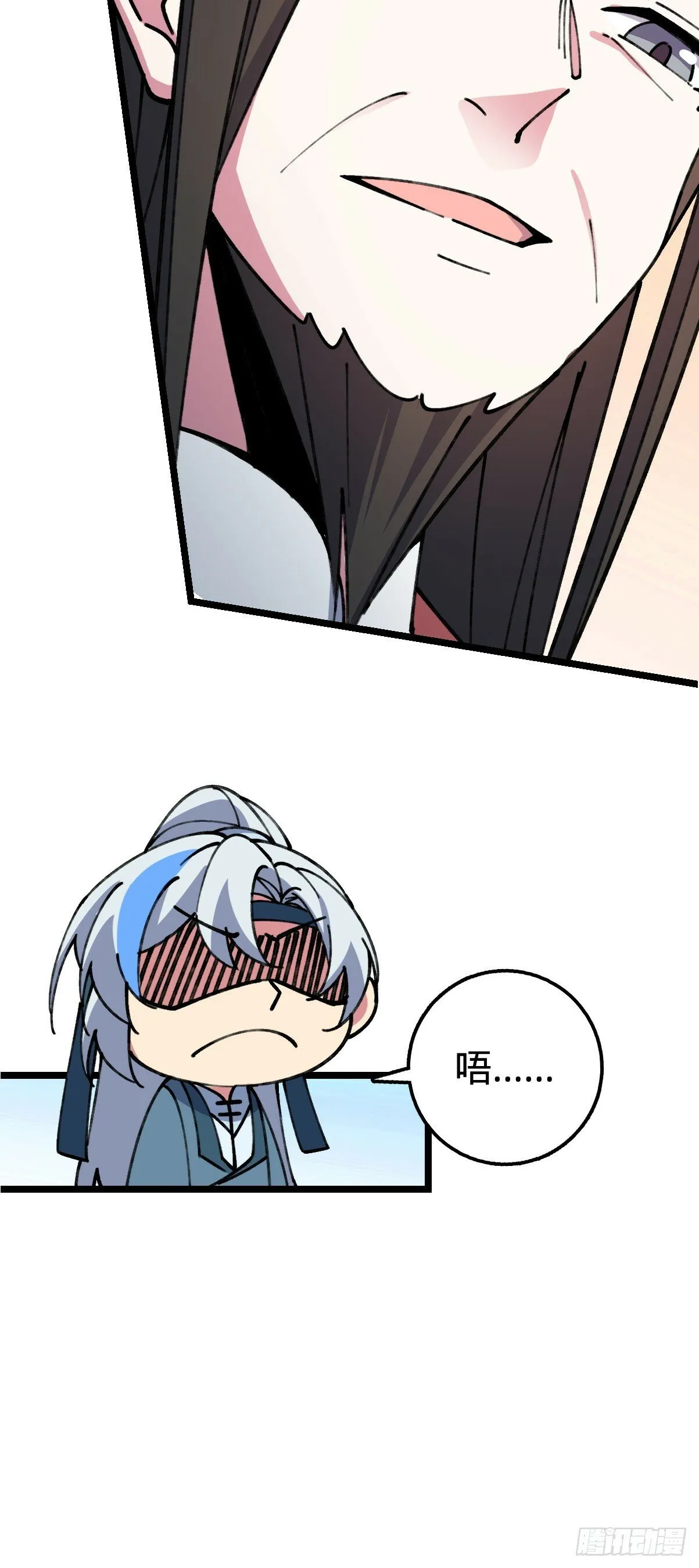 19 结拜 第60页