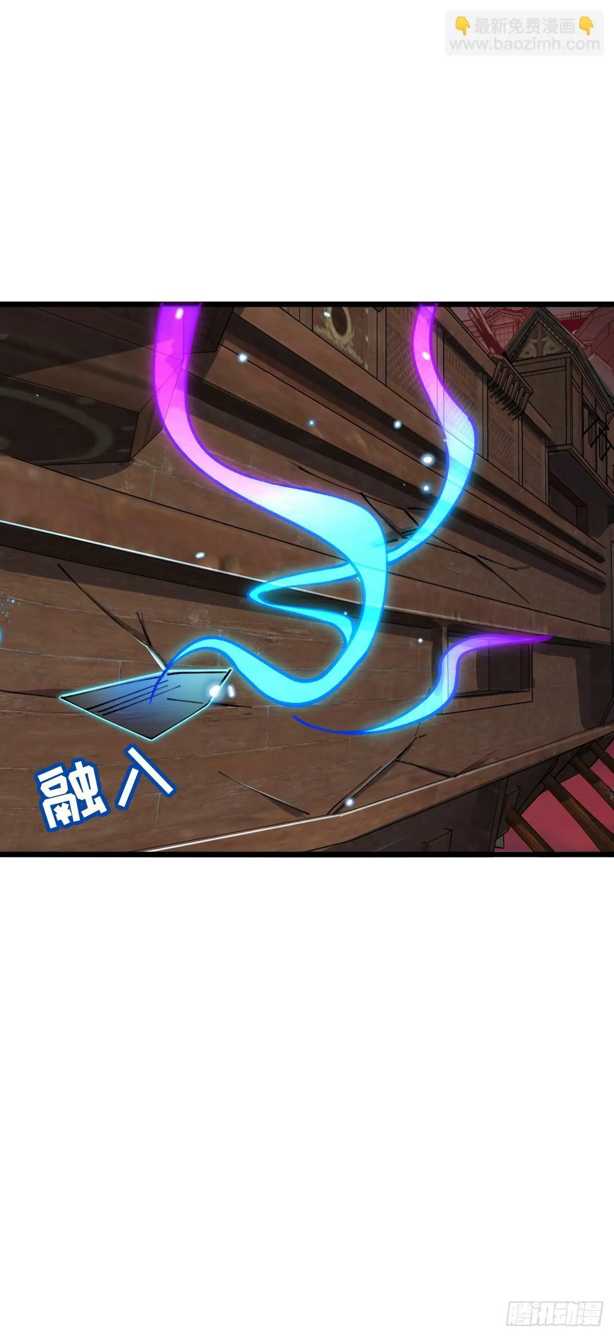 18 第一次近距离接触浮天舟 第21页
