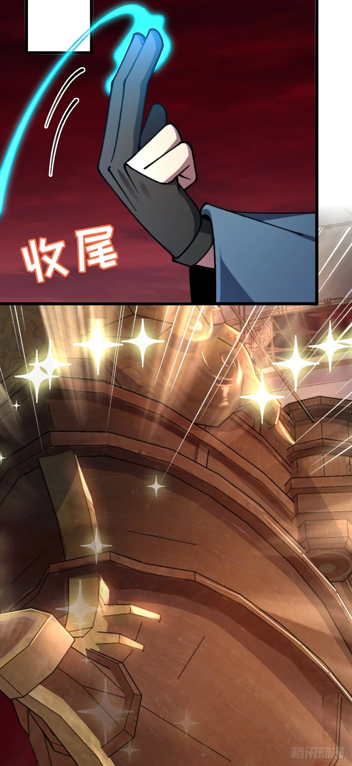 18 第一次近距离接触浮天舟 第24页