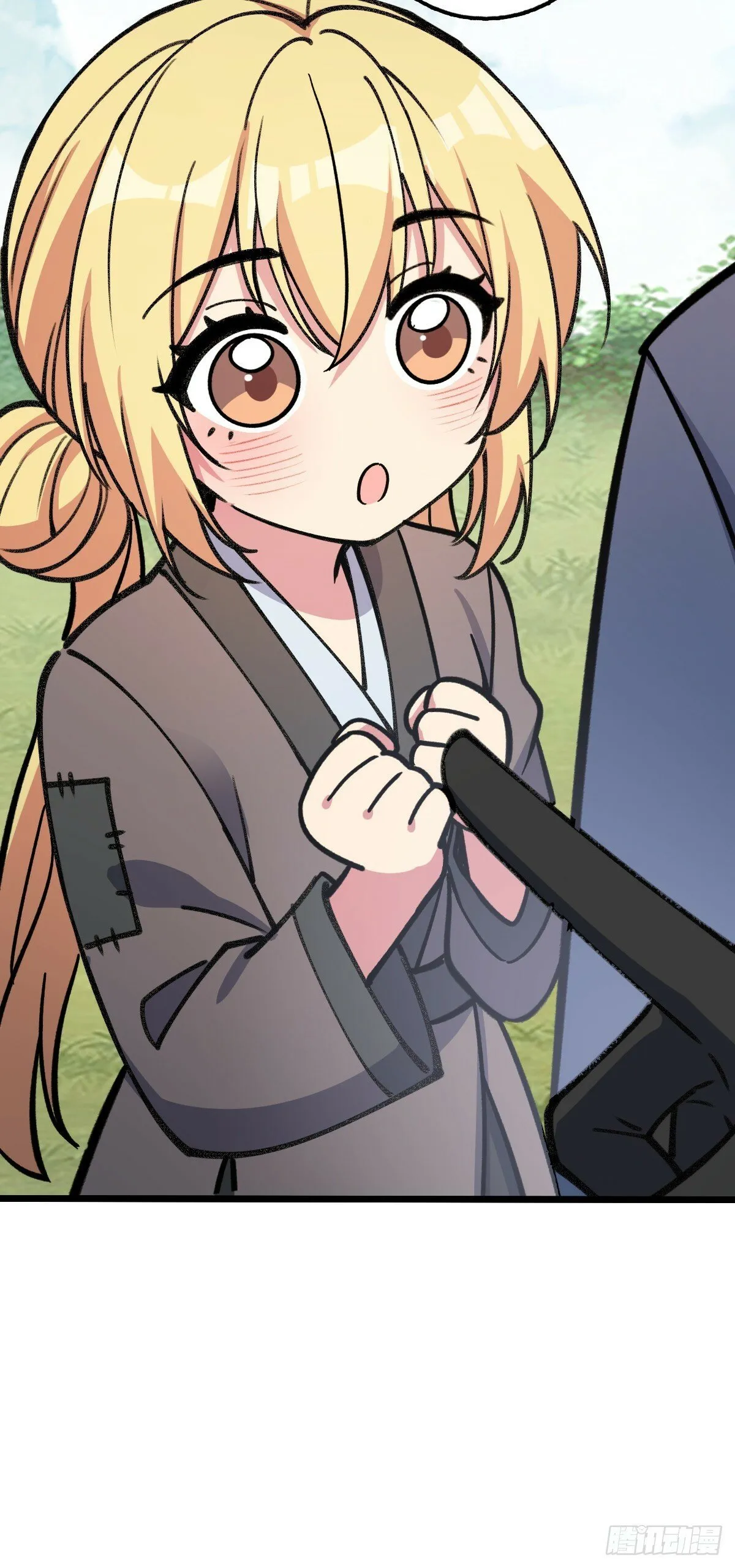 17 收徒 第22页