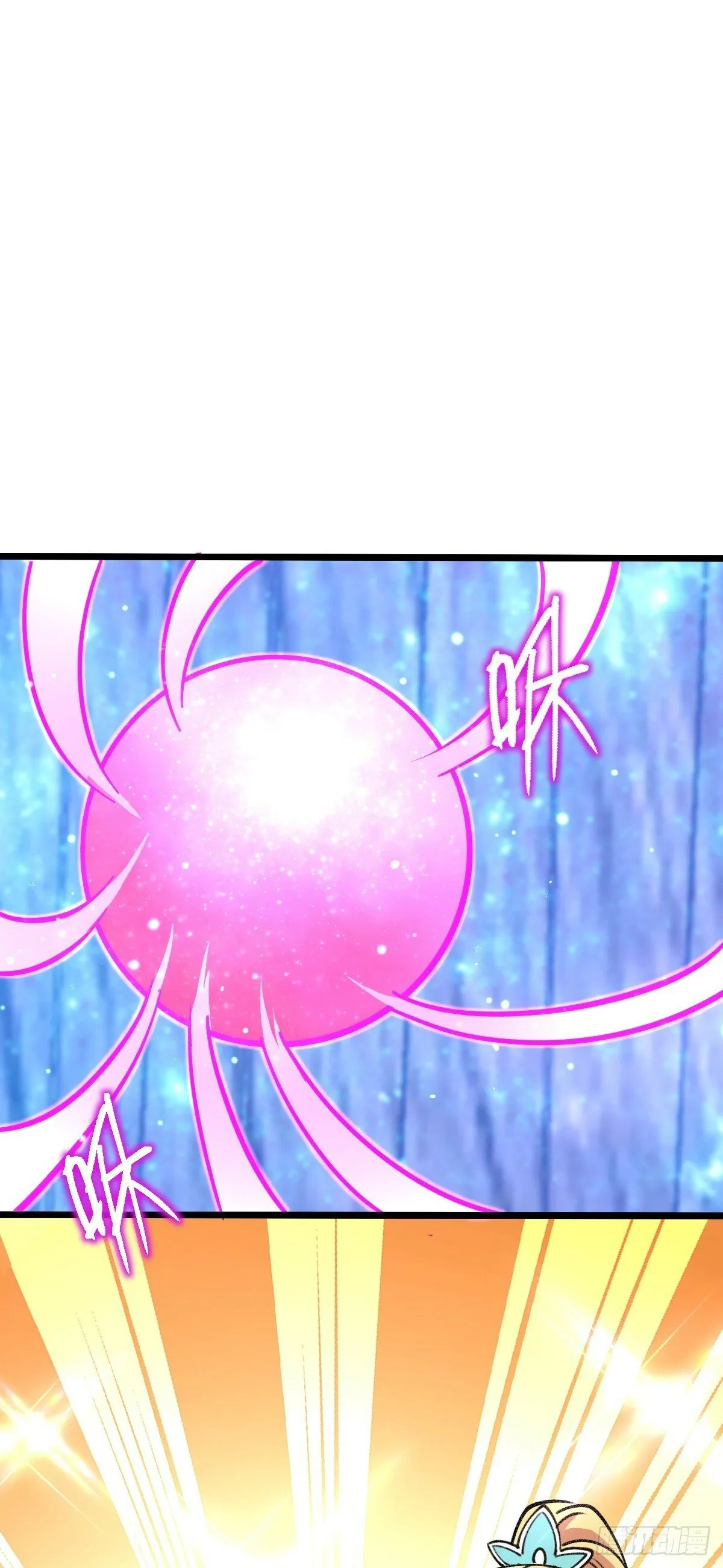 17 收徒 第27页