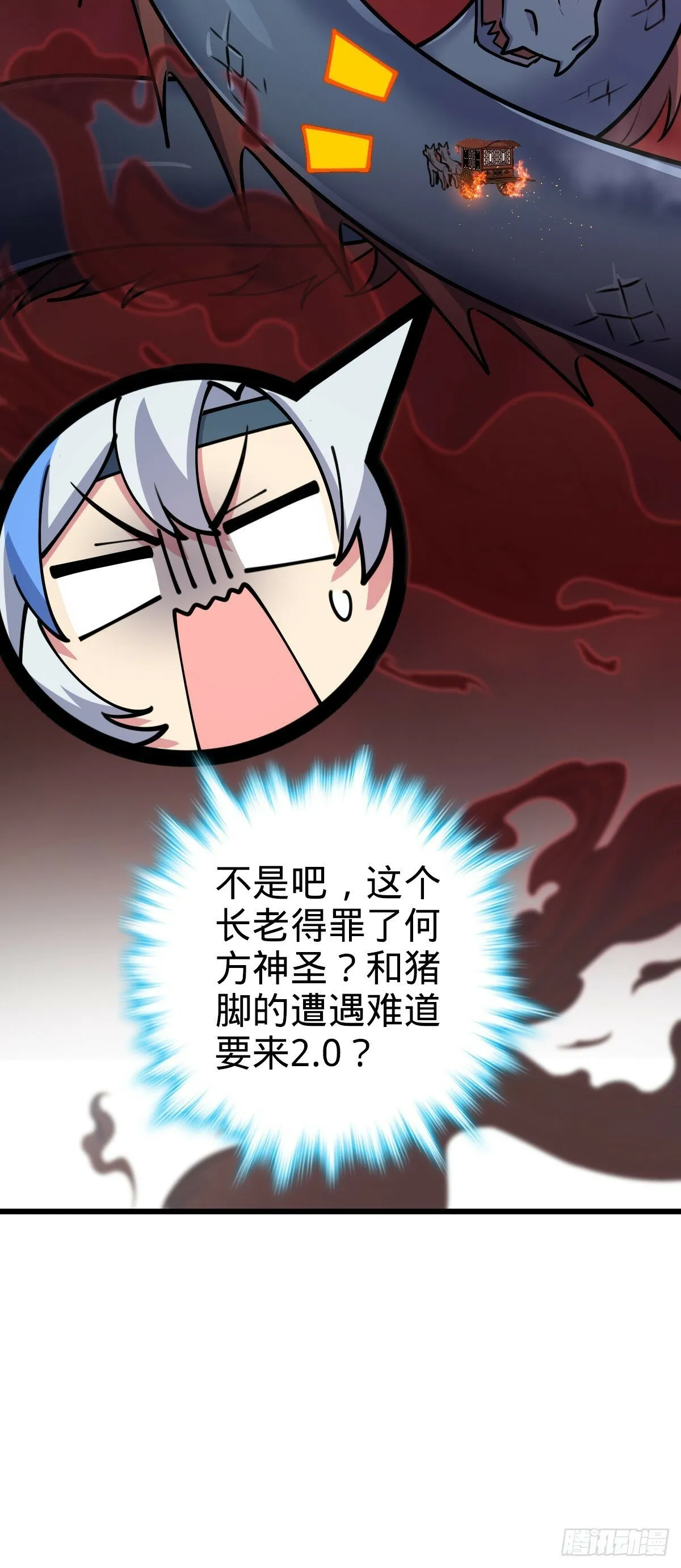 17 收徒 第60页