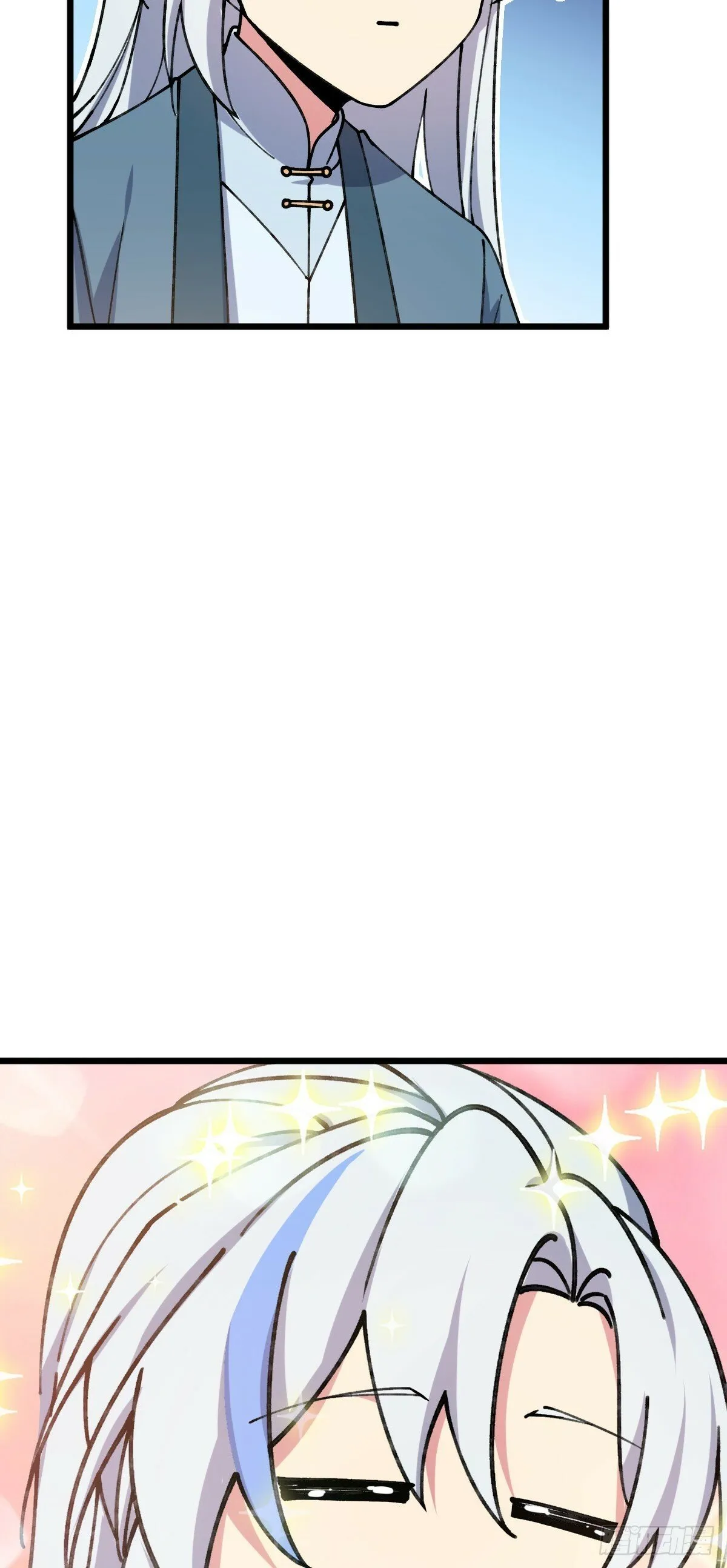 16 掉落人间 第22页
