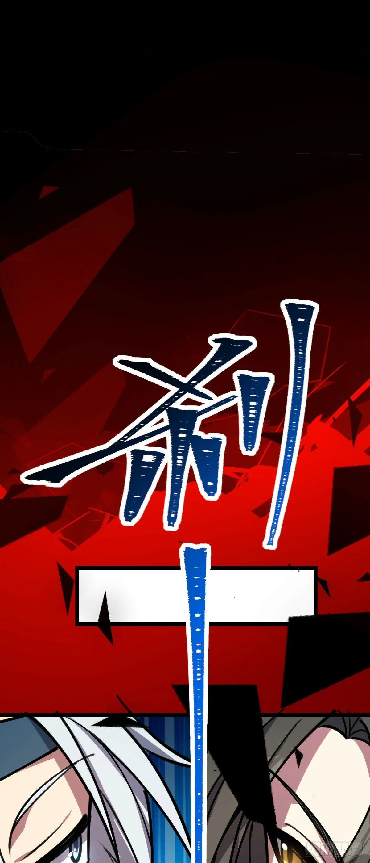 15 猪脚必触发剧情之埋伏 第15页