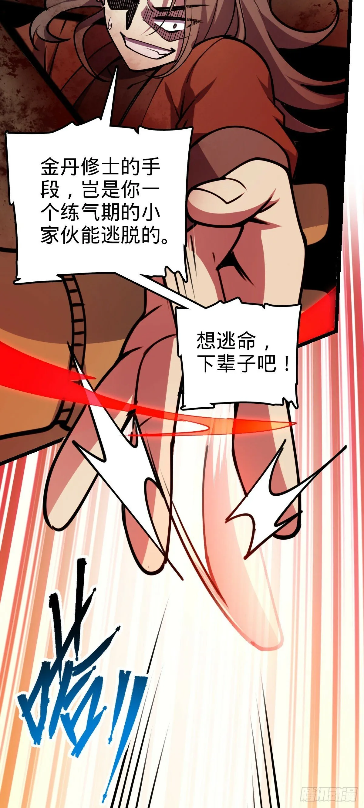 15 猪脚必触发剧情之埋伏 第62页