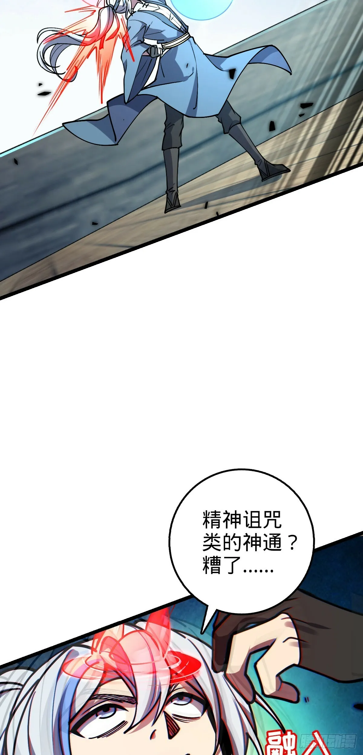 15 猪脚必触发剧情之埋伏 第66页