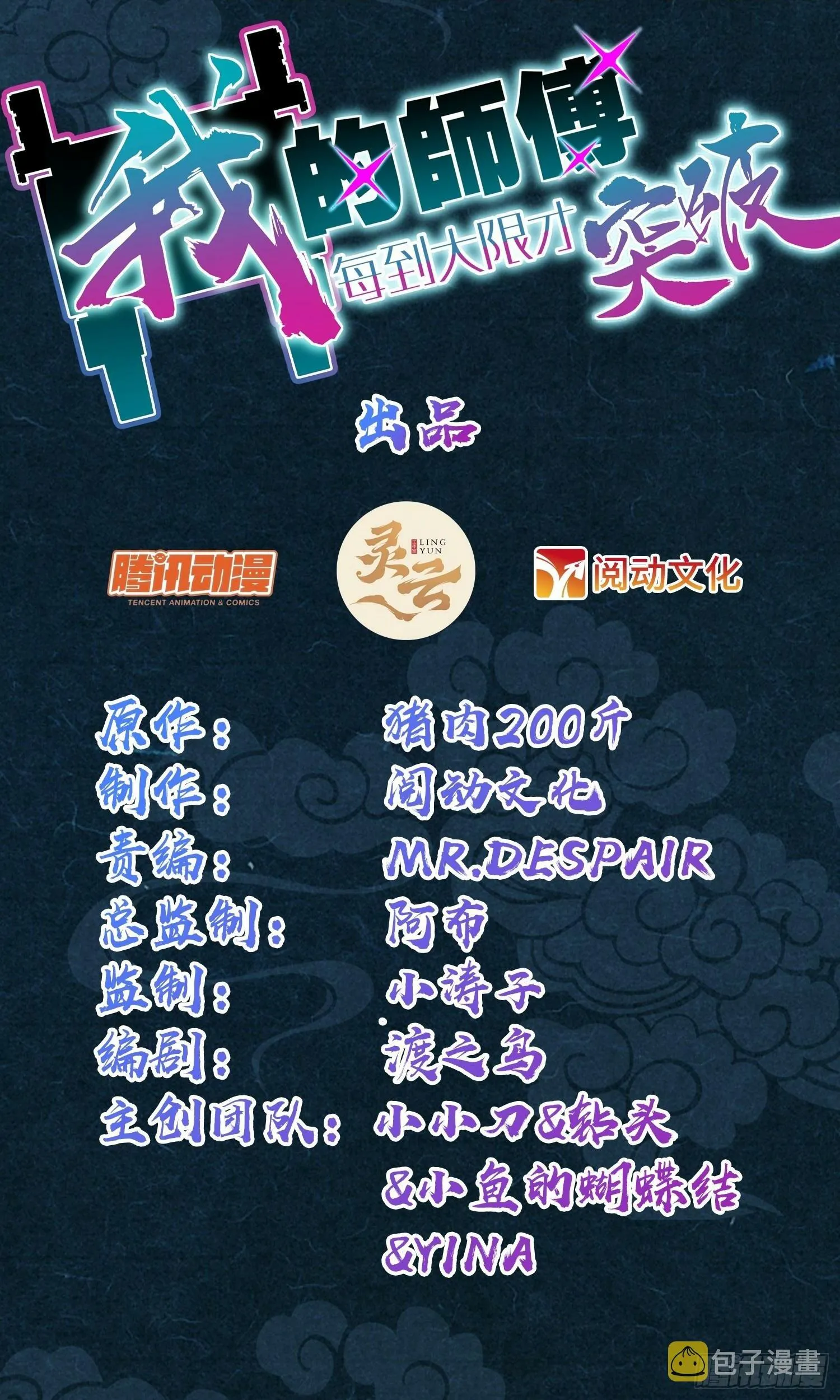 14 王羽伦结婚 第1页