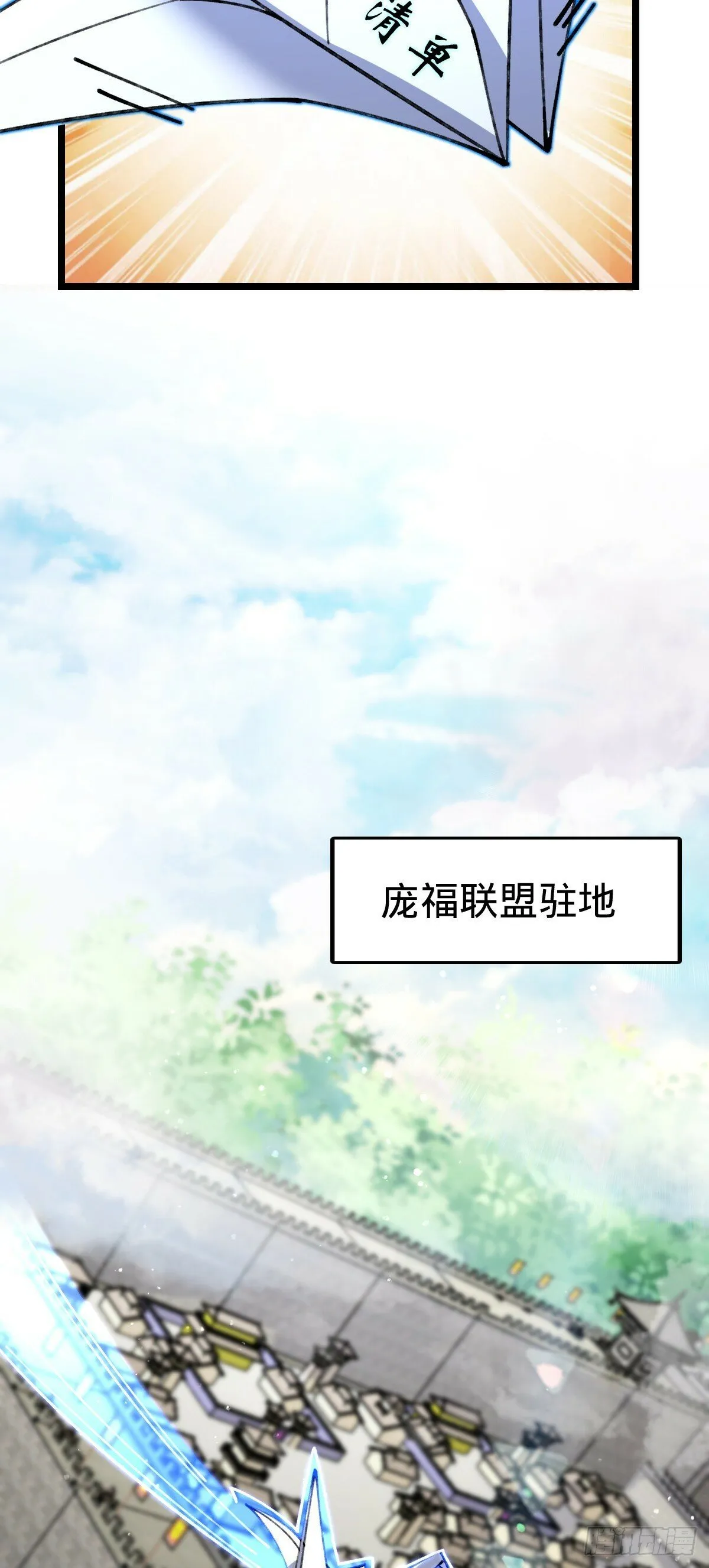 14 王羽伦结婚 第5页