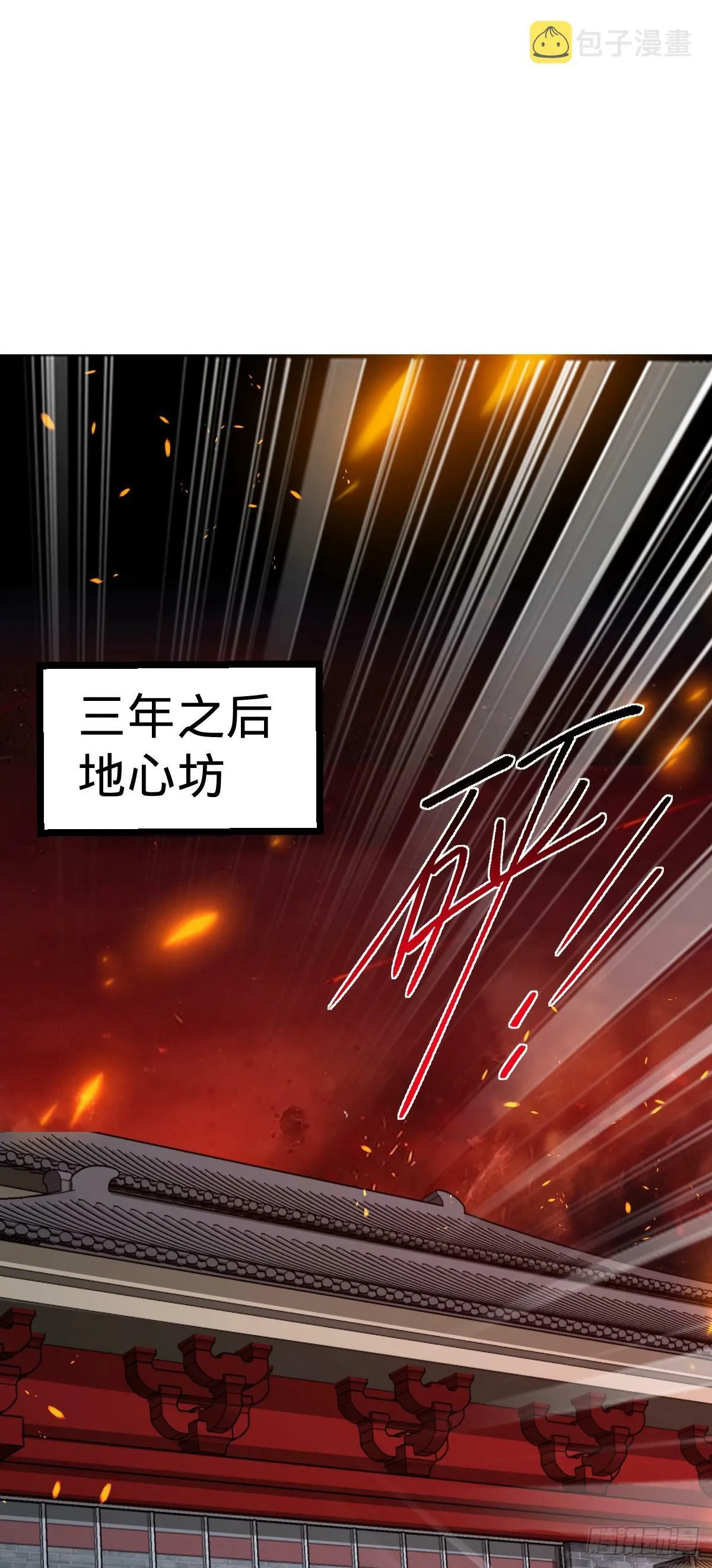 14 王羽伦结婚 第11页