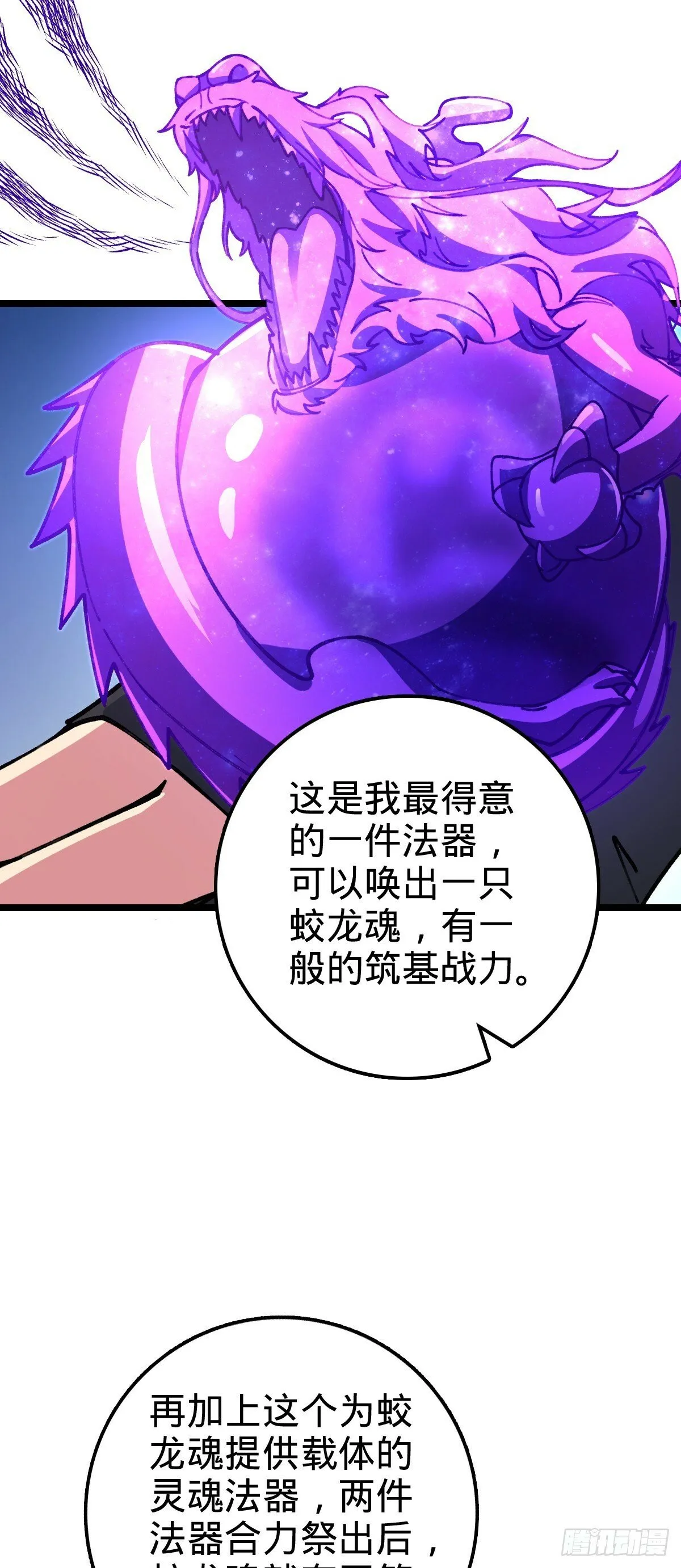 14 王羽伦结婚 第27页