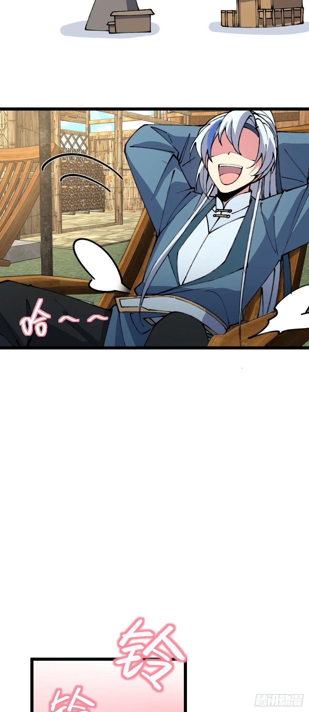 14 王羽伦结婚 第29页
