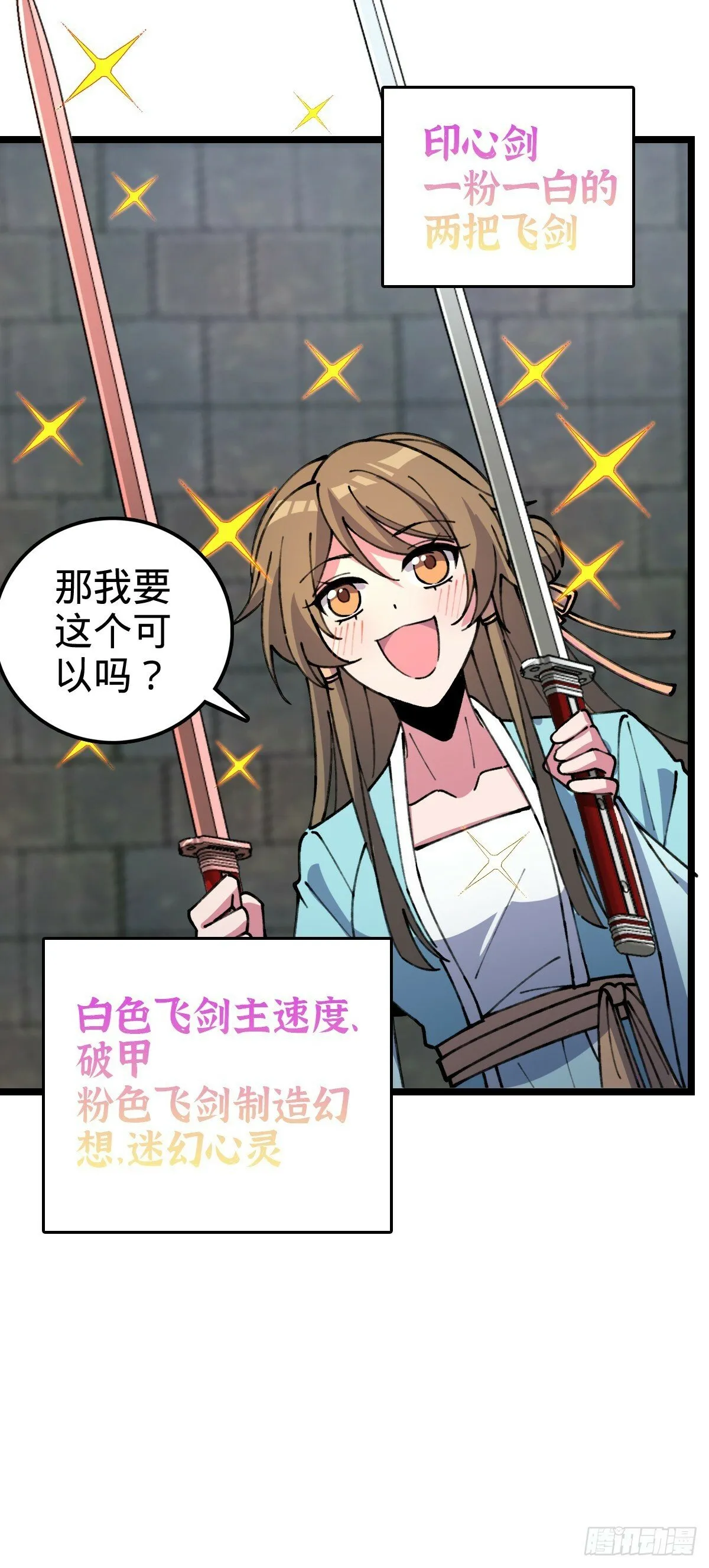 14 王羽伦结婚 第42页