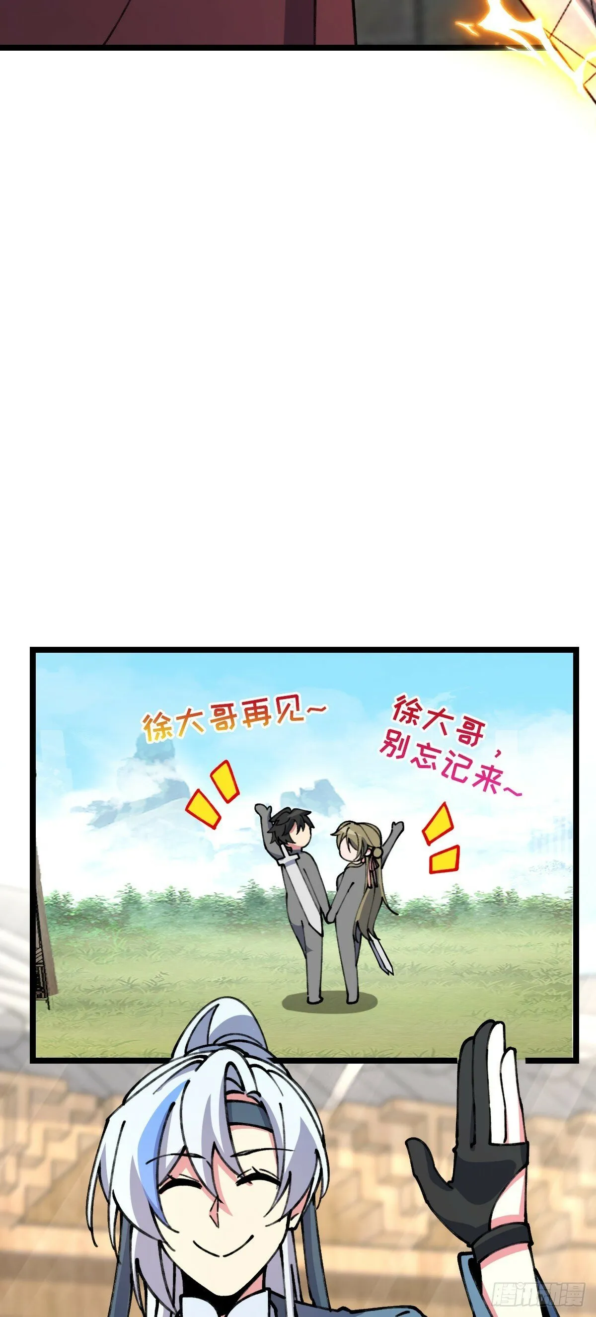 14 王羽伦结婚 第44页