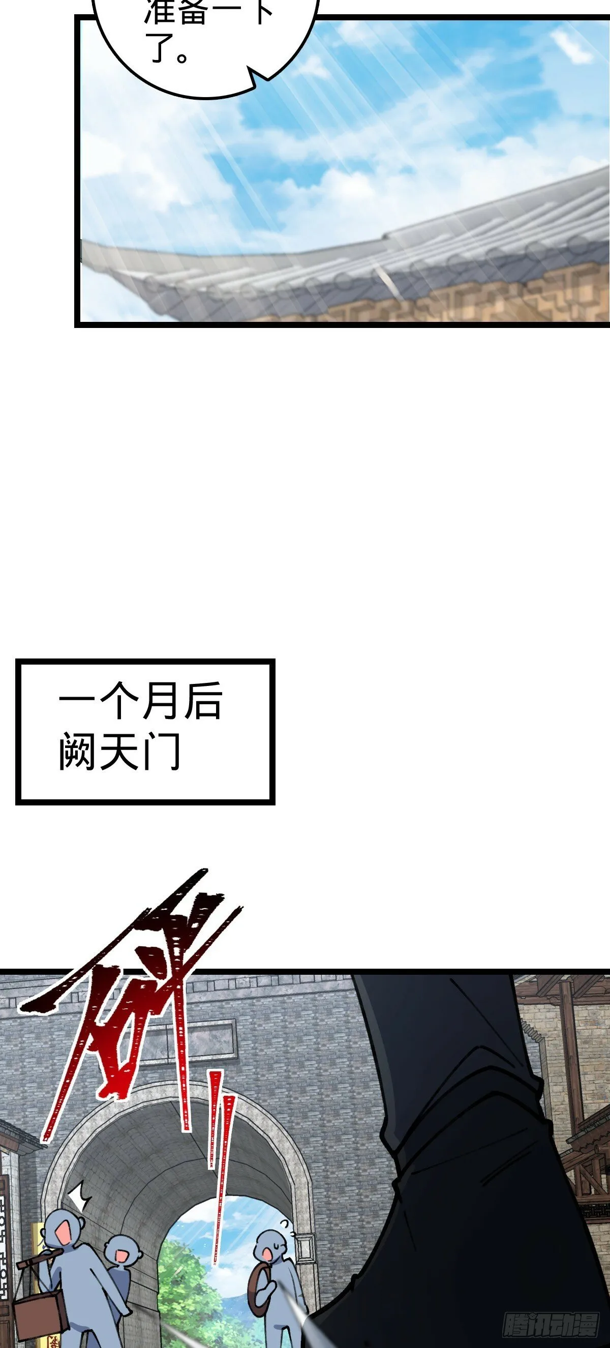 14 王羽伦结婚 第46页