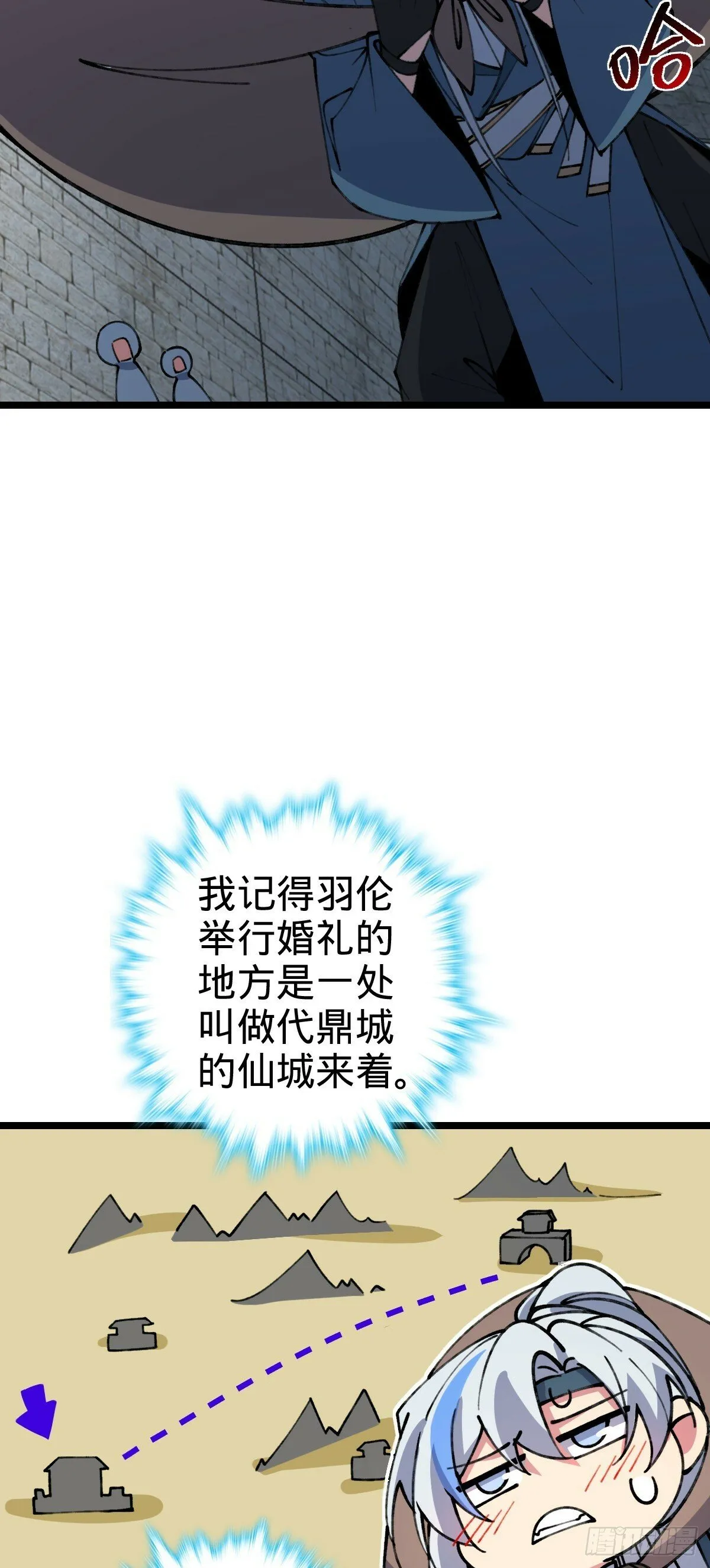 14 王羽伦结婚 第49页