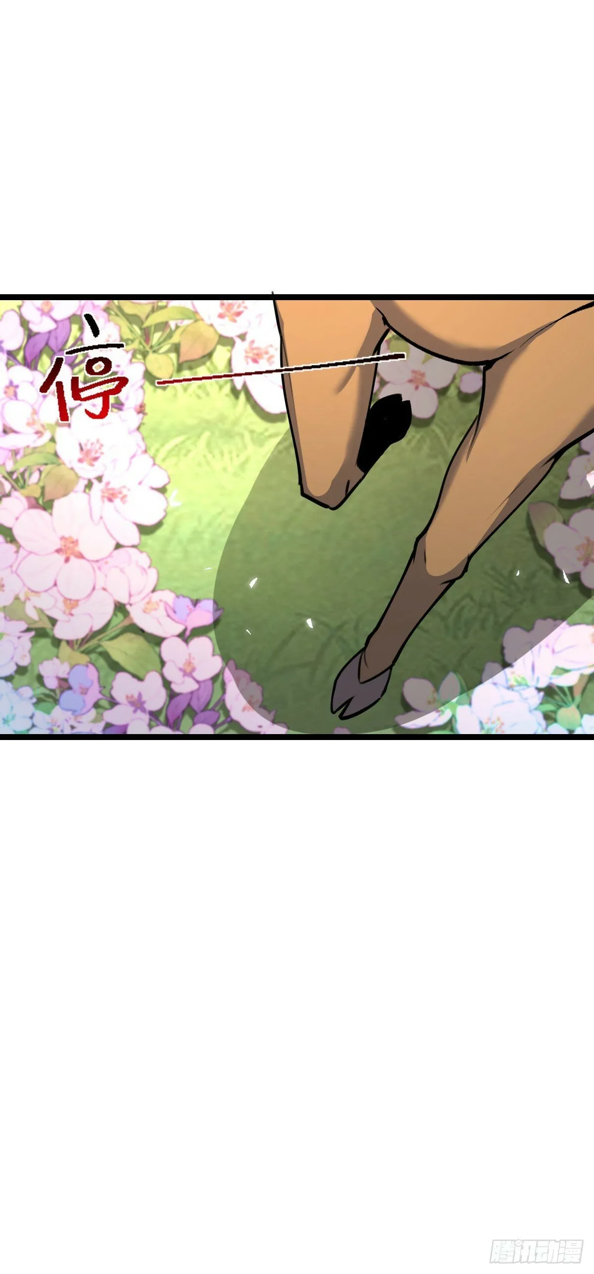 13 嗜灵蜂王蜜 第3页