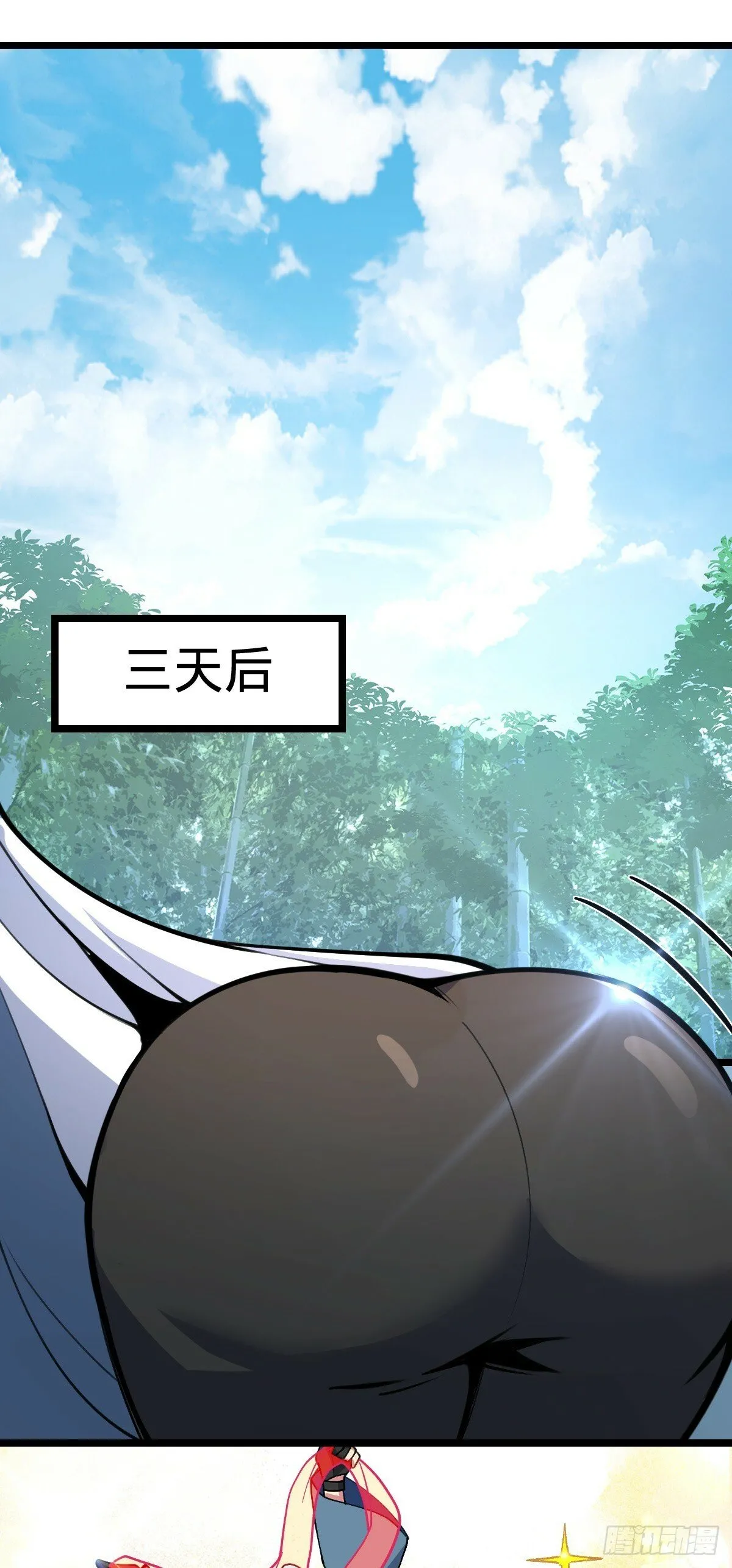 13 嗜灵蜂王蜜 第8页