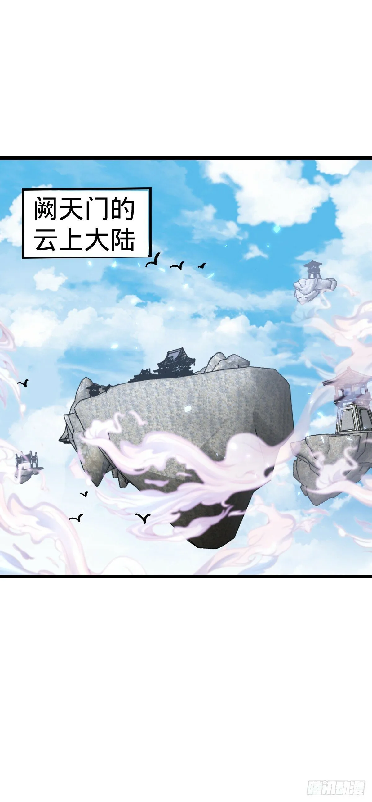 13 嗜灵蜂王蜜 第23页