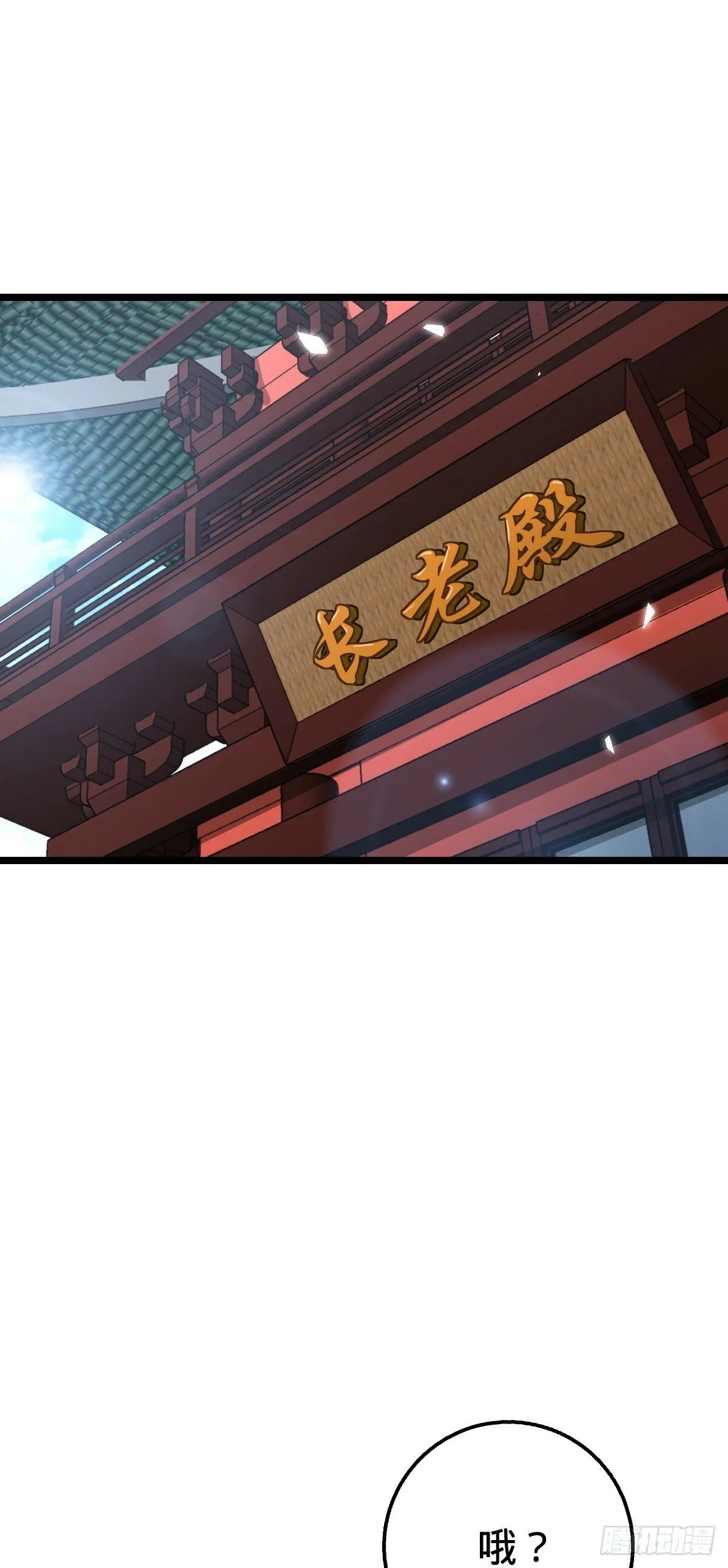 13 嗜灵蜂王蜜 第24页