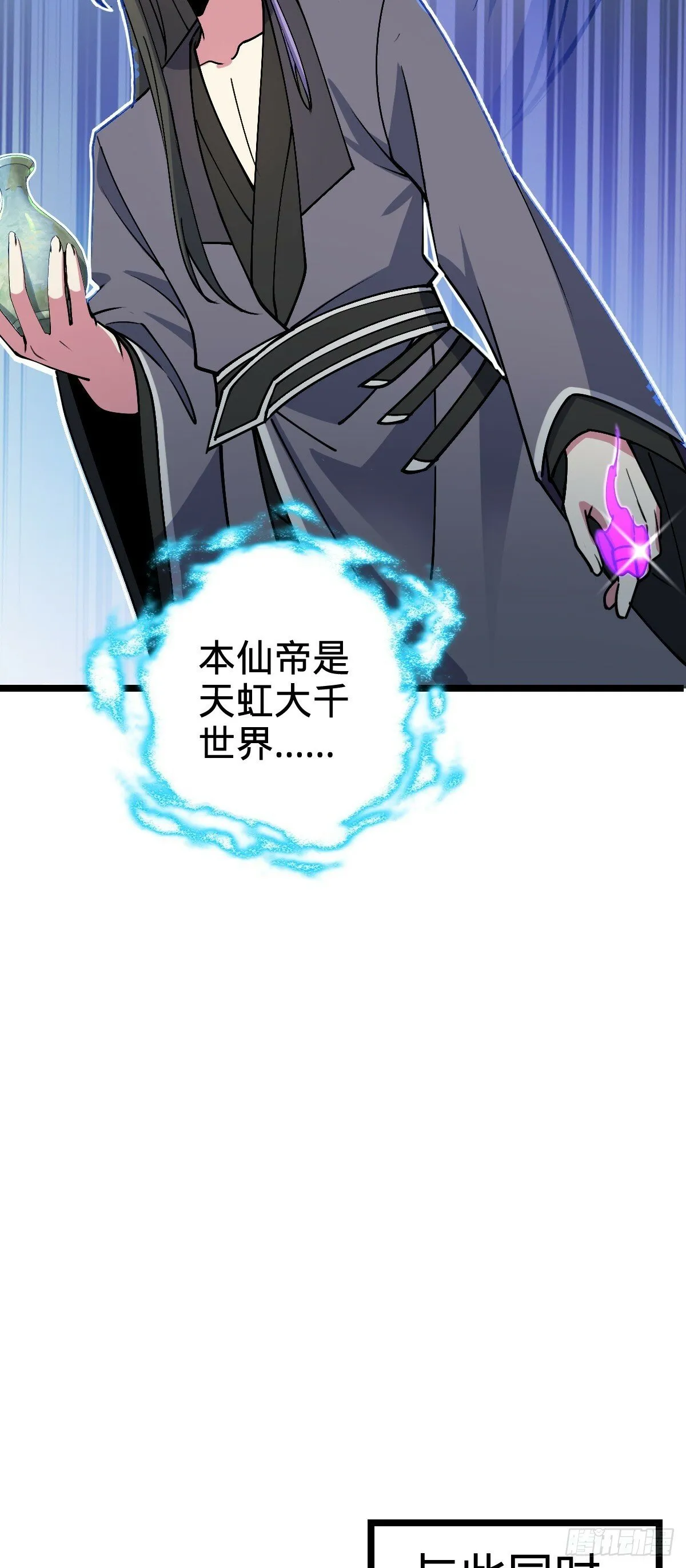 13 嗜灵蜂王蜜 第42页