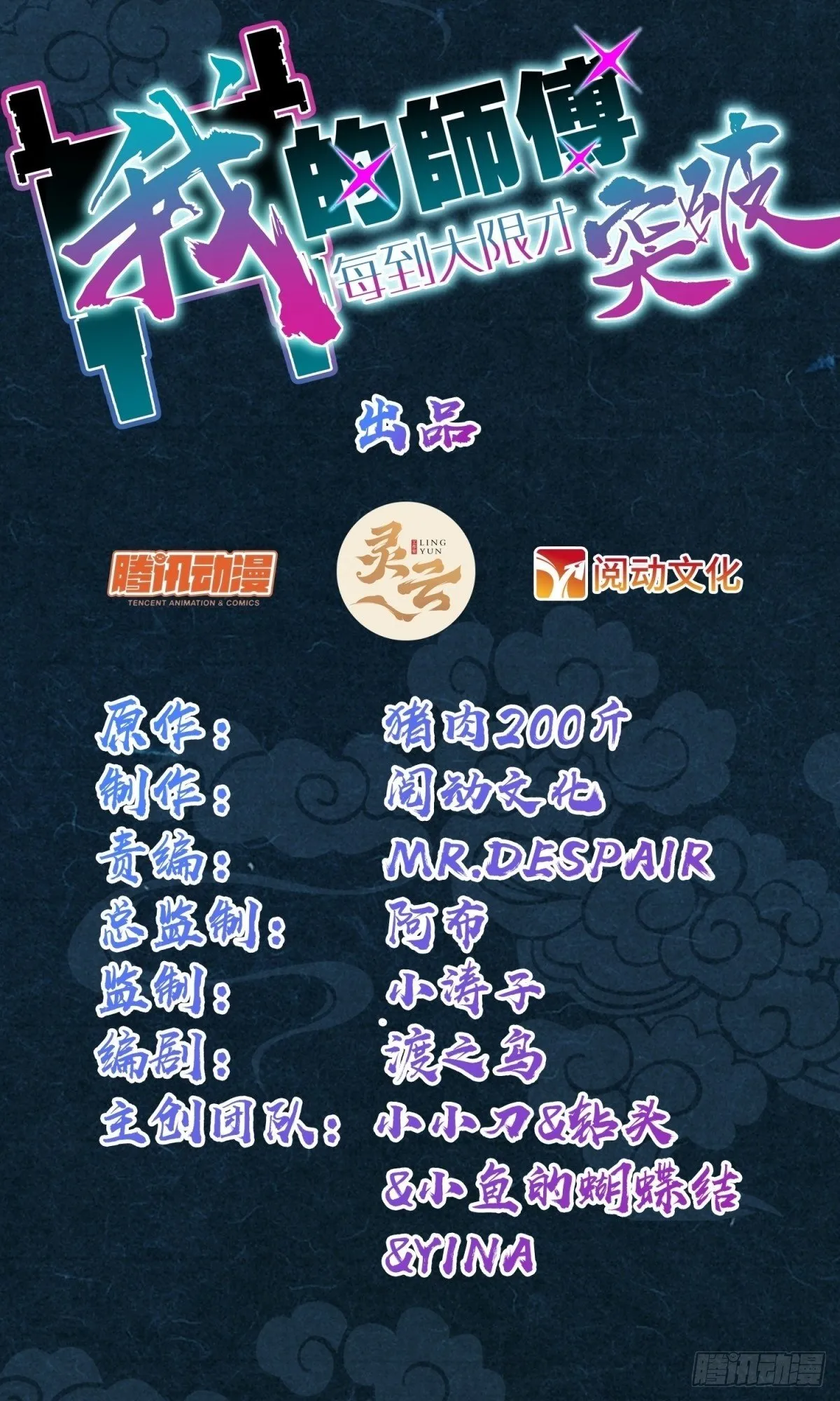 12 救援 第1页