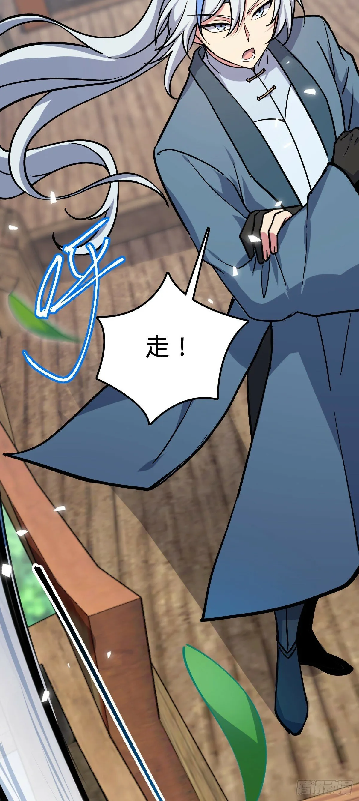 12 救援 第6页