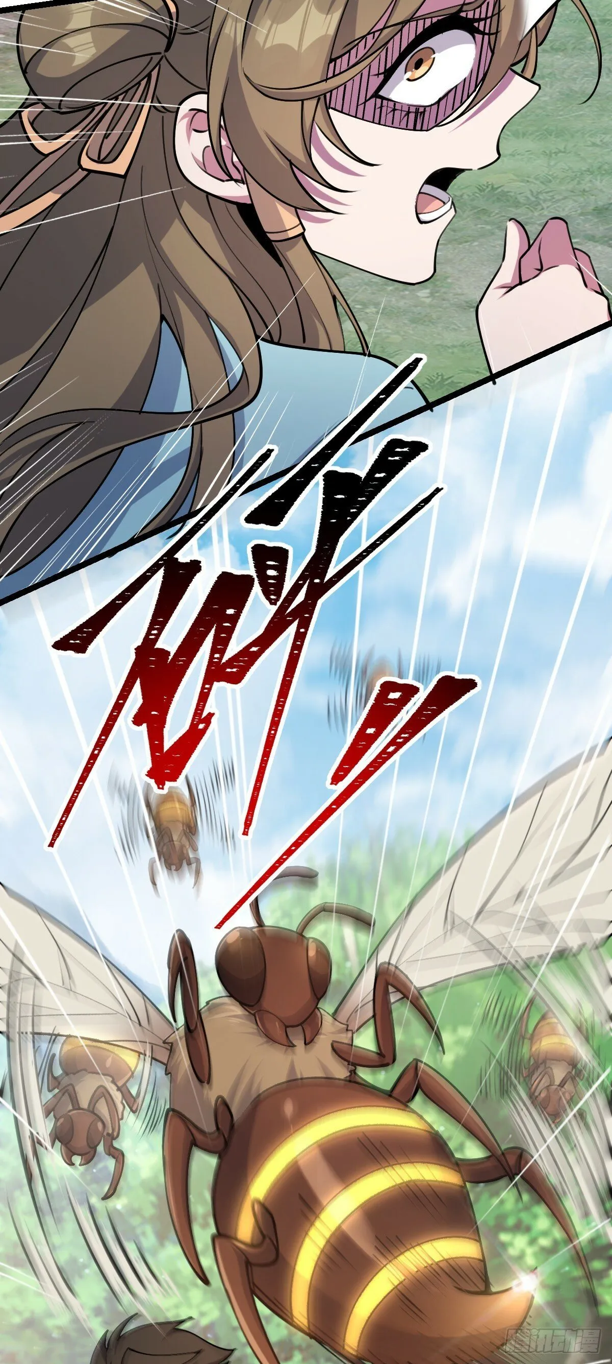 12 救援 第9页