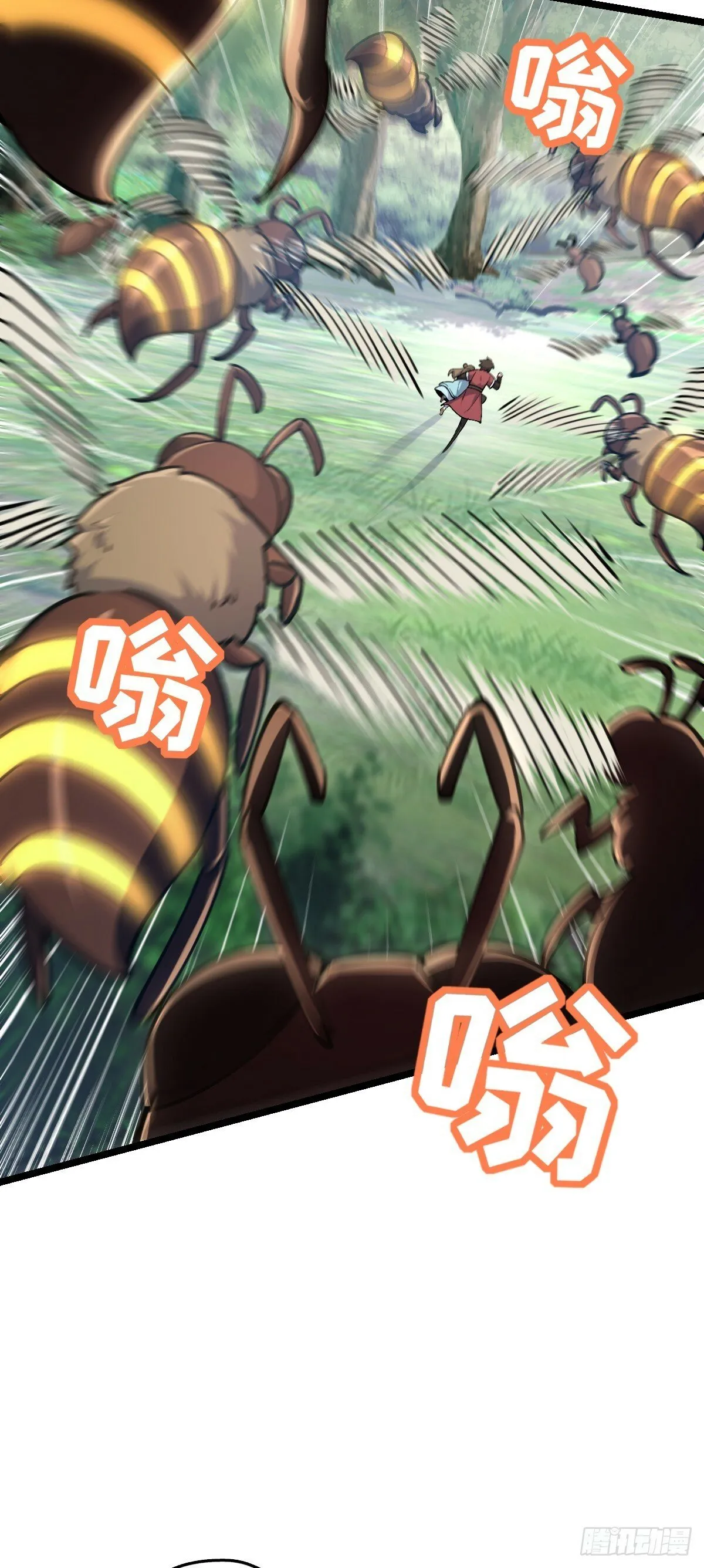 12 救援 第11页