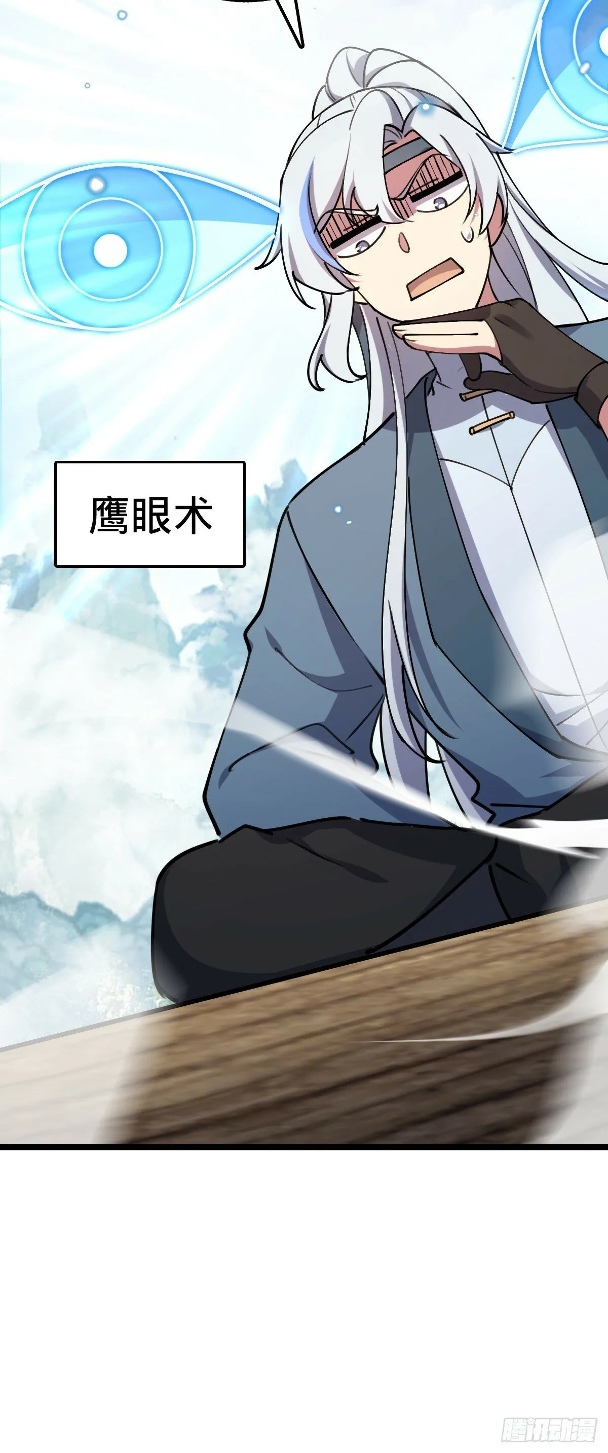 12 救援 第24页